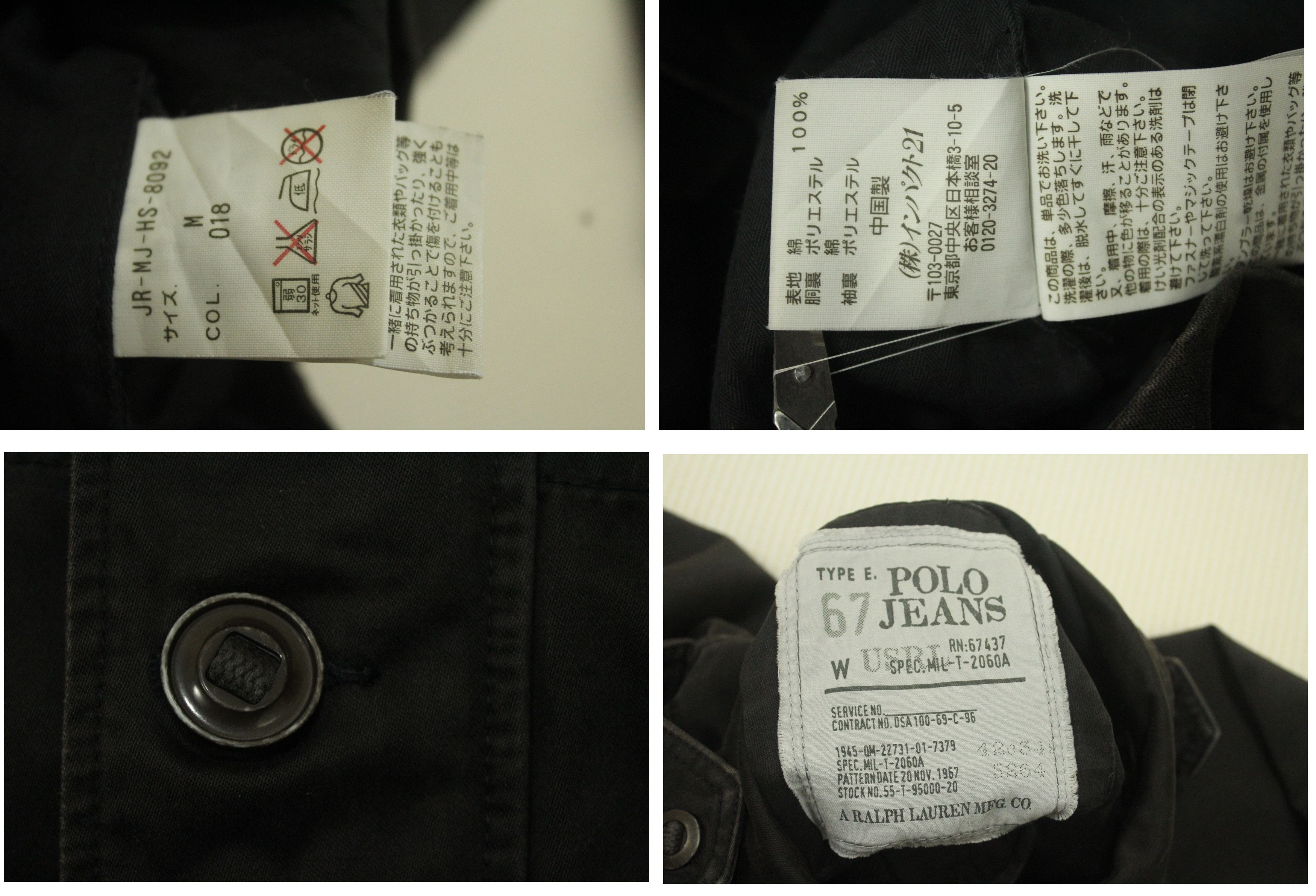 Polo Ralph Lauren POLO JEANS RALPH LAUREN Jacket Military Field Jacket Type E Size US M / EU 48-50 / 2 - 6 Thumbnail