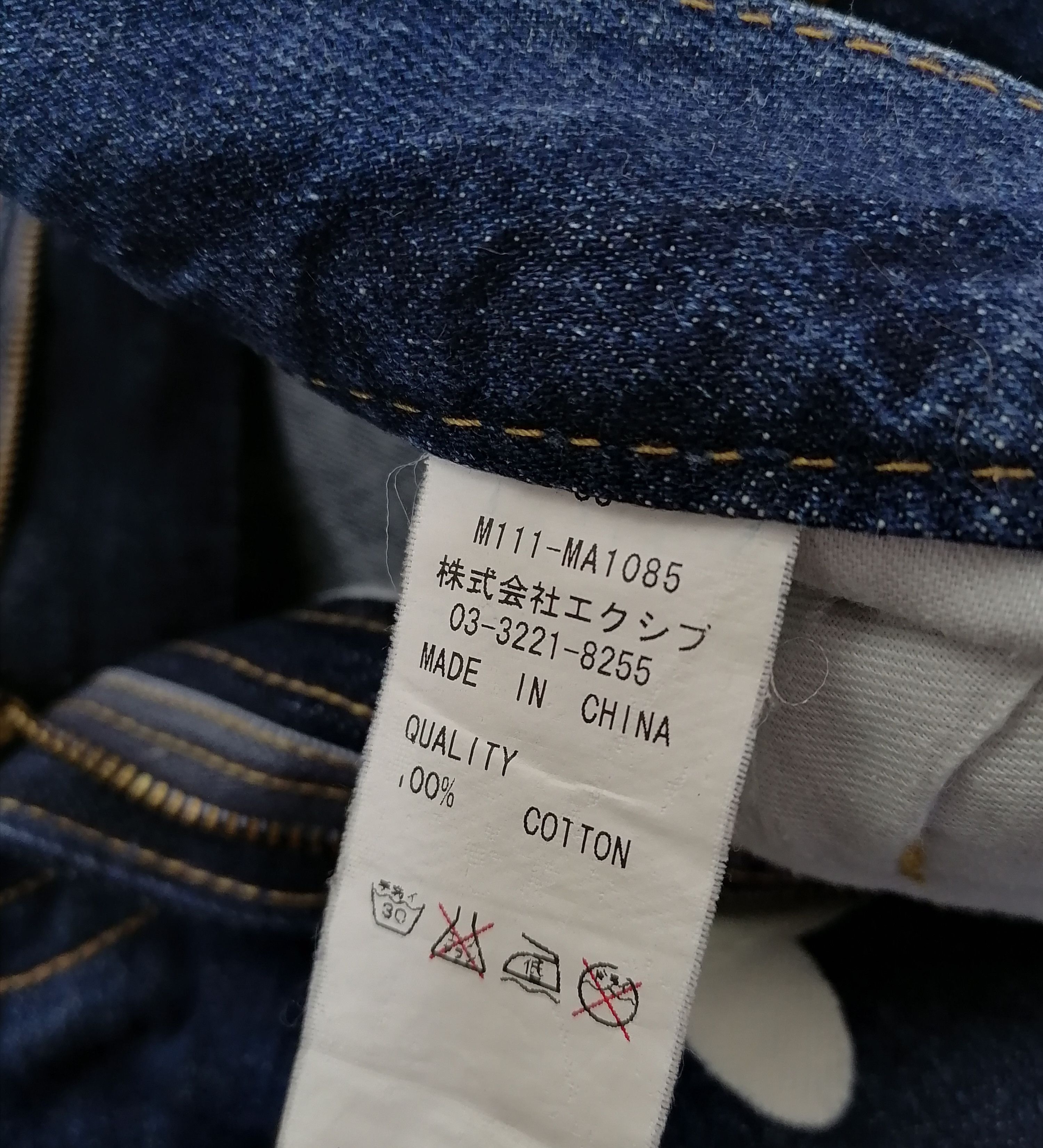 Japanese Brand Co & Lu Nice Design Denim Jeans Size US 36 / EU 52 - 5 Thumbnail