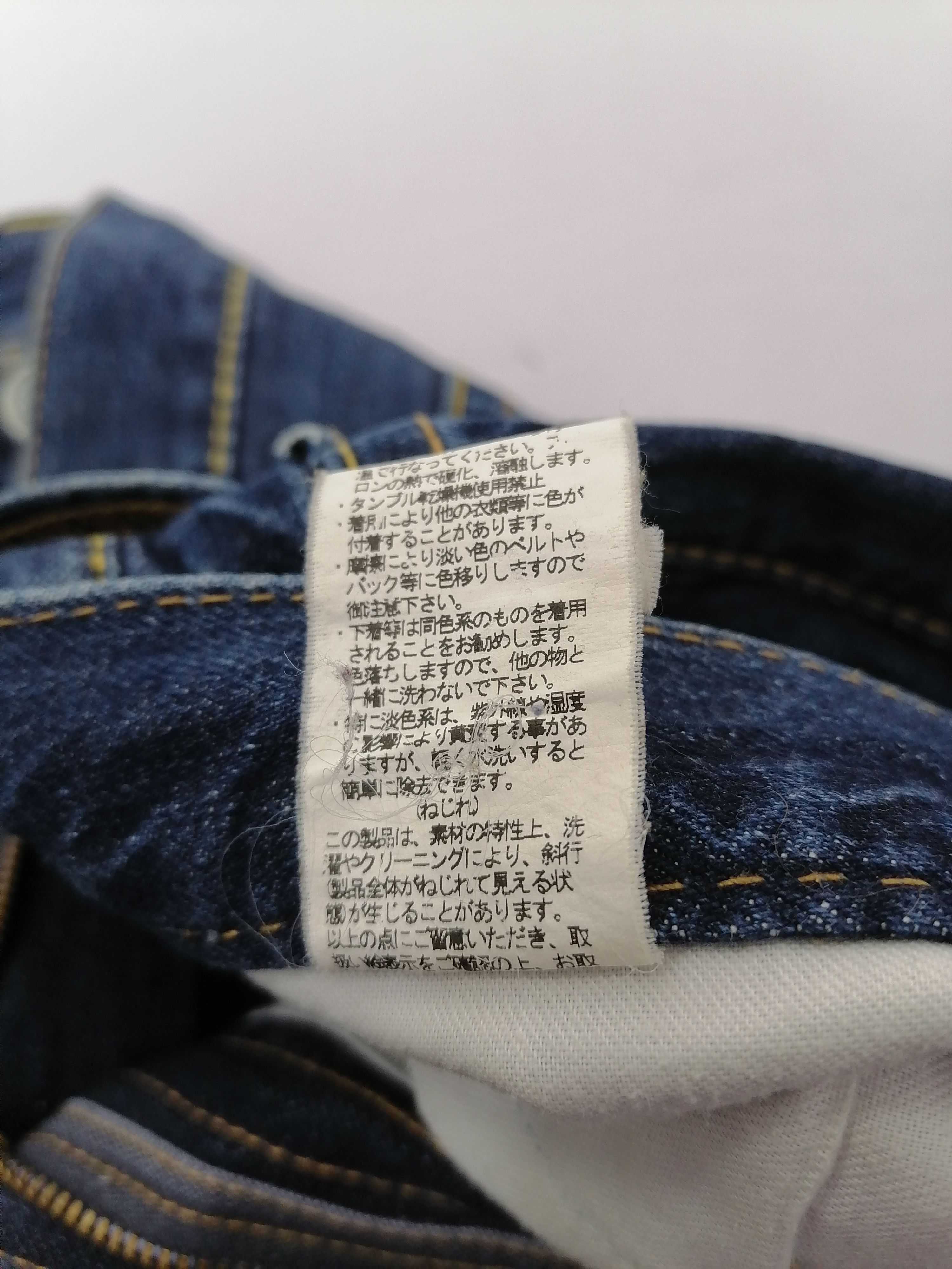 Japanese Brand Co & Lu Nice Design Denim Jeans Size US 36 / EU 52 - 6 Thumbnail