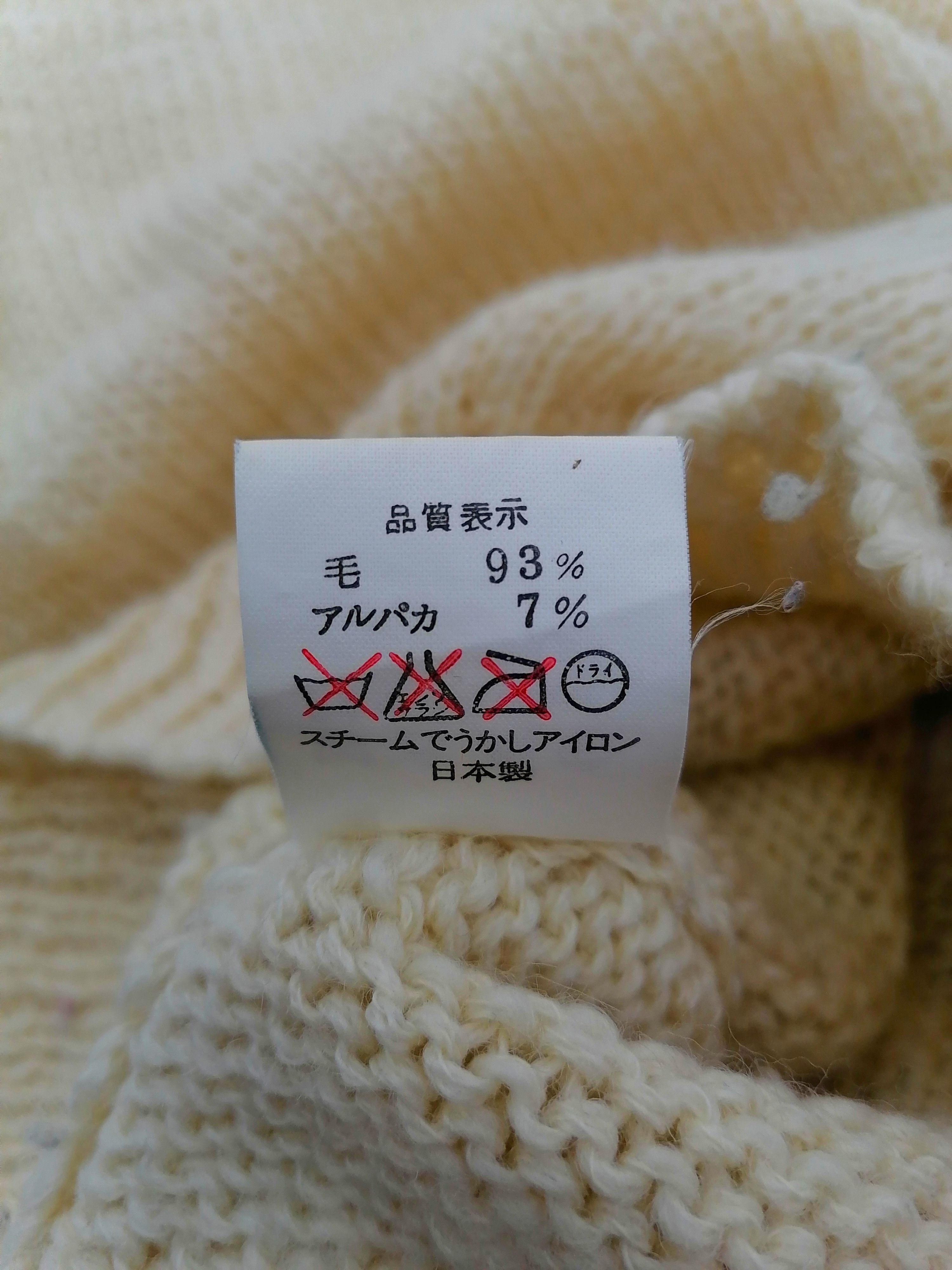 Bape Bathing Ape Knitwear Size US S / EU 44-46 / 1 - 6 Thumbnail