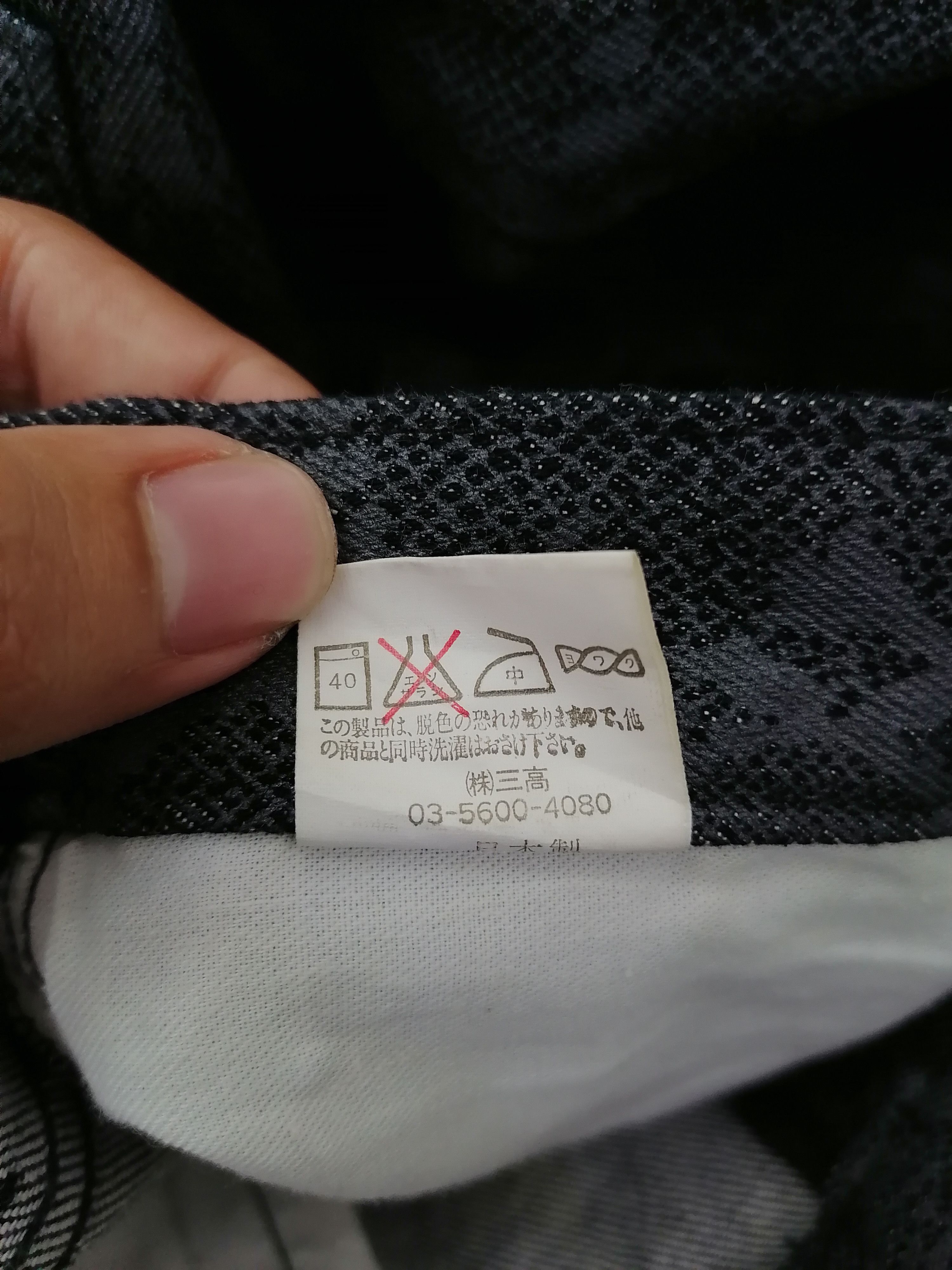 Designer × Japanese Brand Vintage Dark Phyton Luxury Design Jeans Size US 32 / EU 48 - 6 Thumbnail