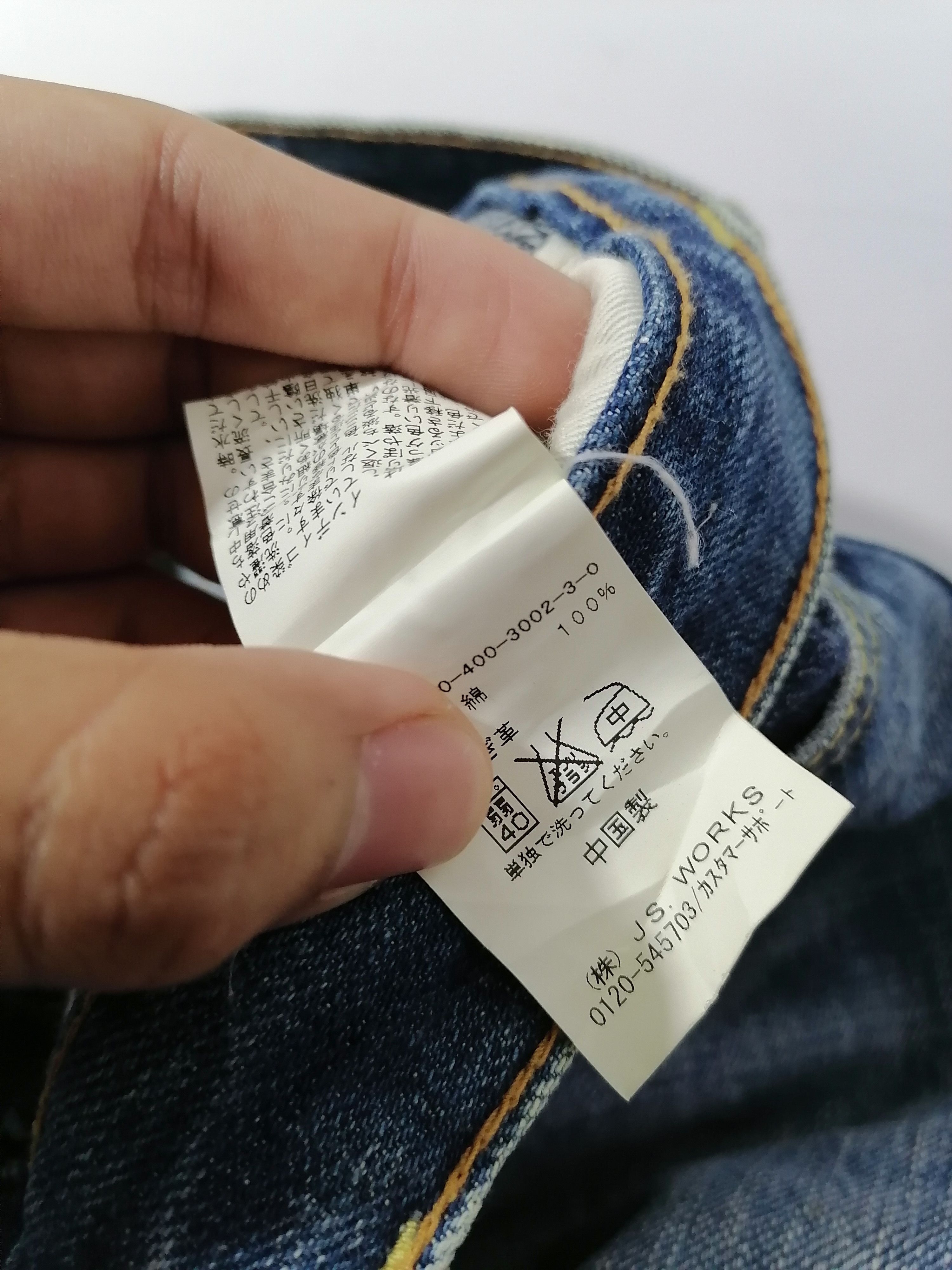 Journal Standard Journal Standard Selvedge Denim Jeans Size US 31 - 6 Thumbnail