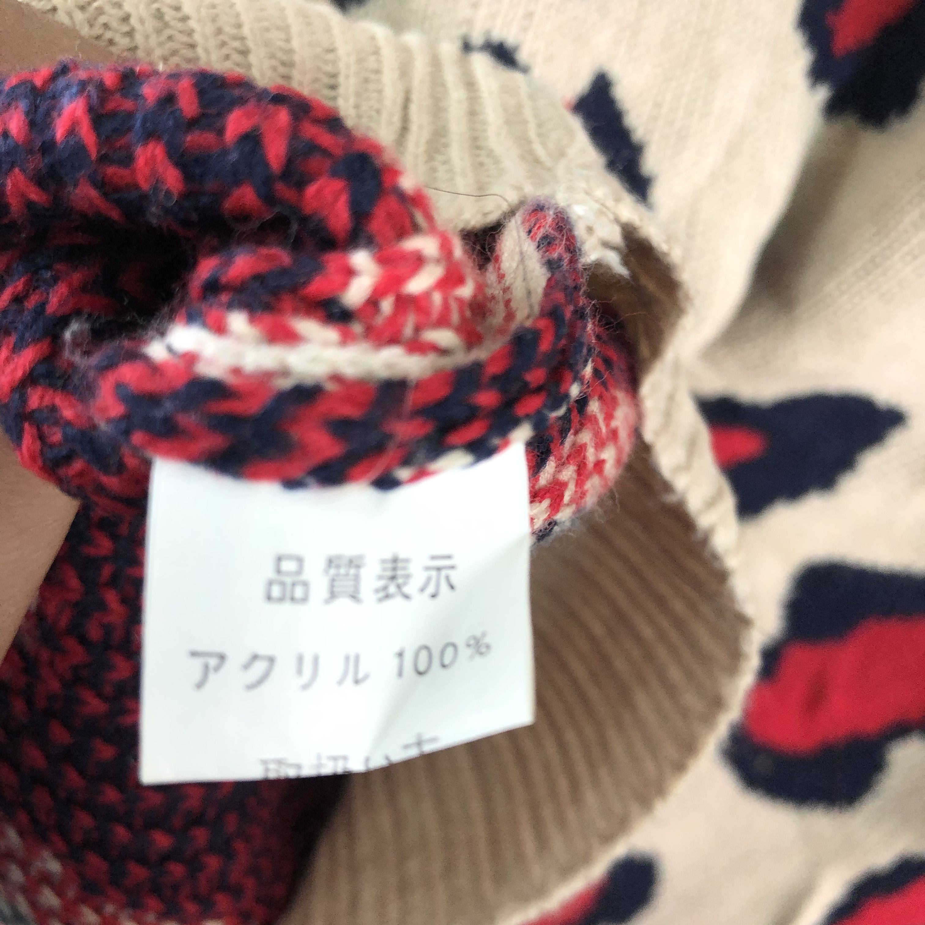 Japanese Brand DL Jackie Japan Brown Leopard Knitwear #A1377 Size US M / EU 48-50 / 2 - 8 Thumbnail