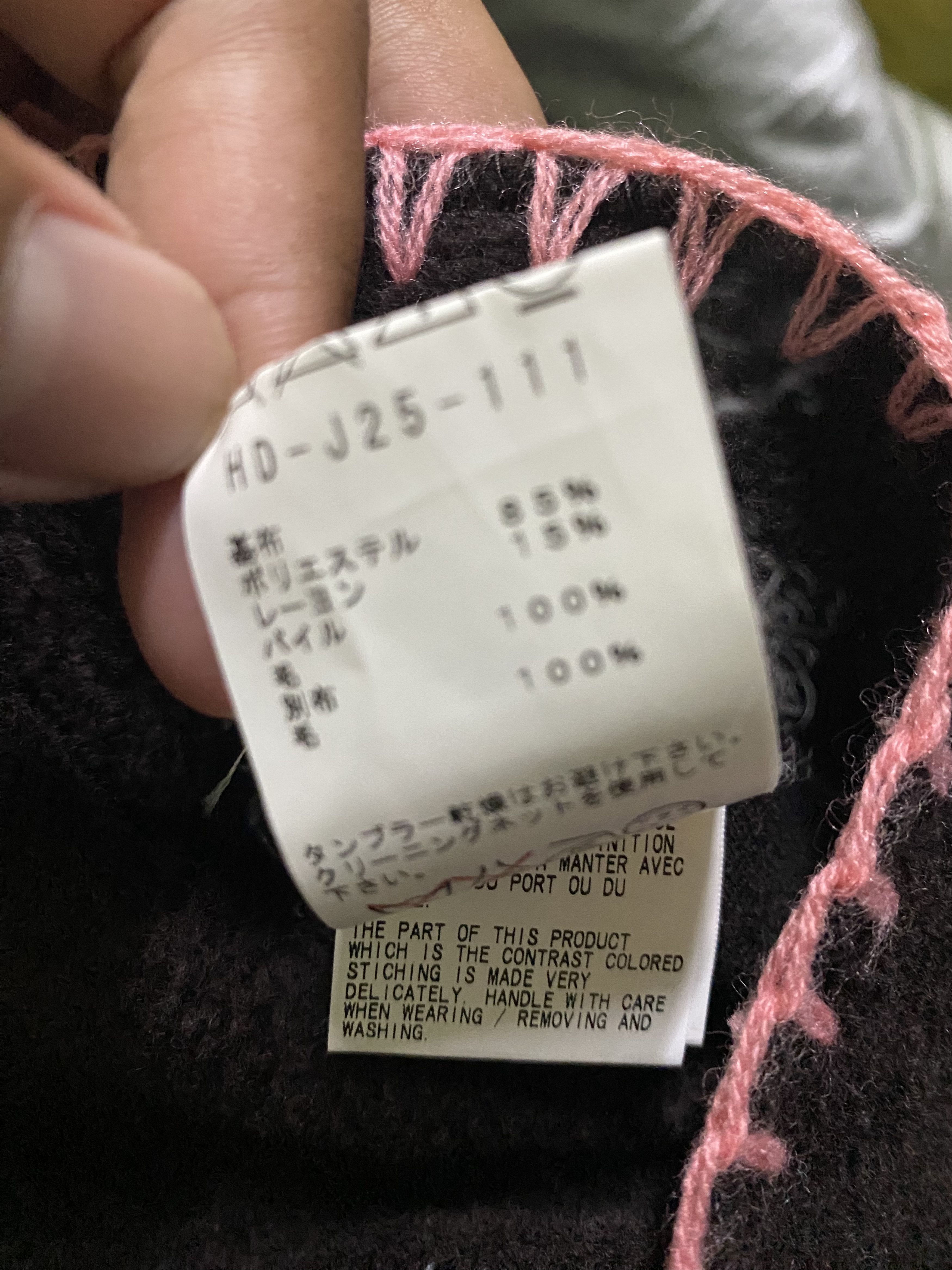 Yohji Yamamoto fall 2012 Size US M / EU 48-50 / 2 - 13 Thumbnail