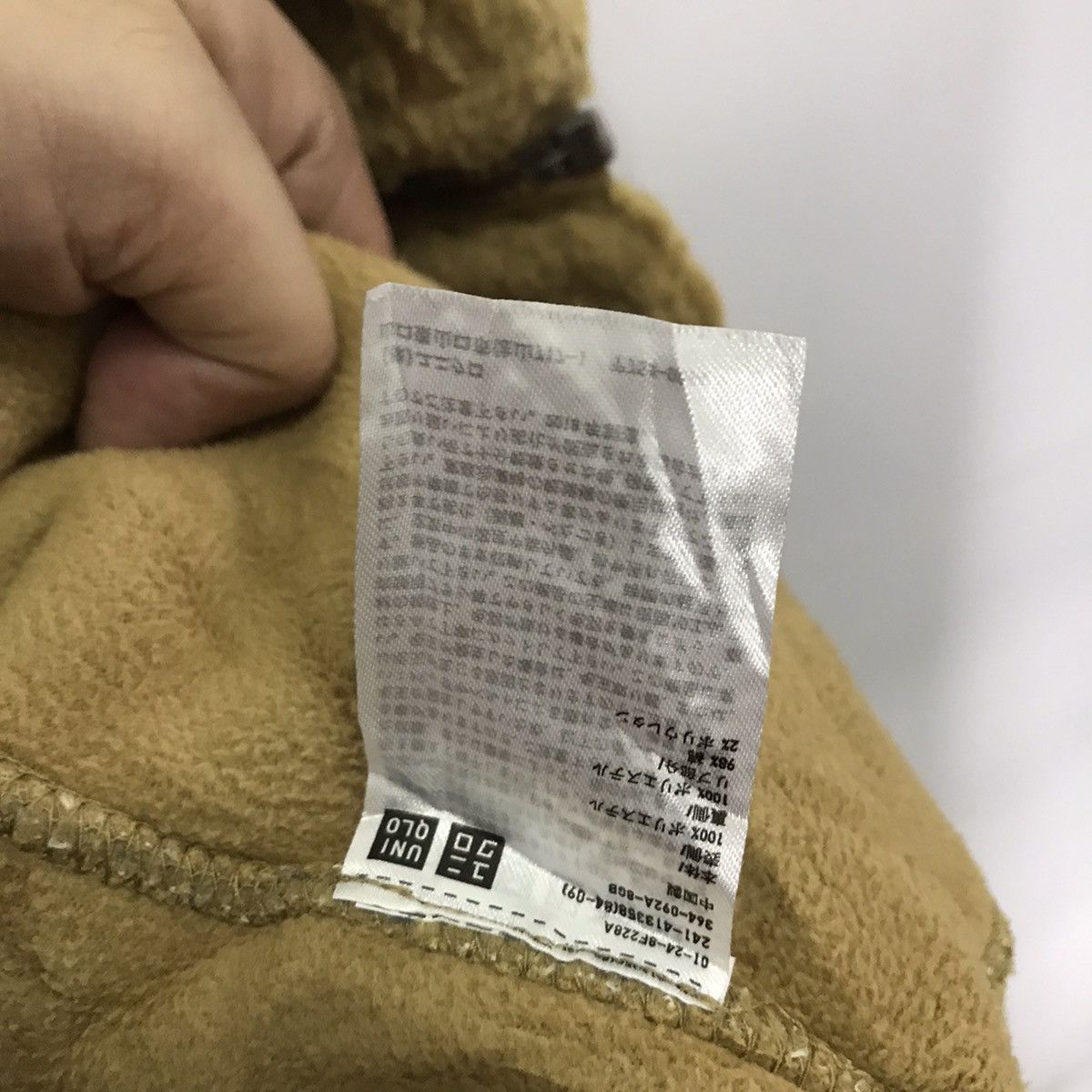 Lemaire × Uniqlo Uniqlo x UUU Sherpa zippier jacket Size US XL / EU 56 / 4 - 7 Thumbnail