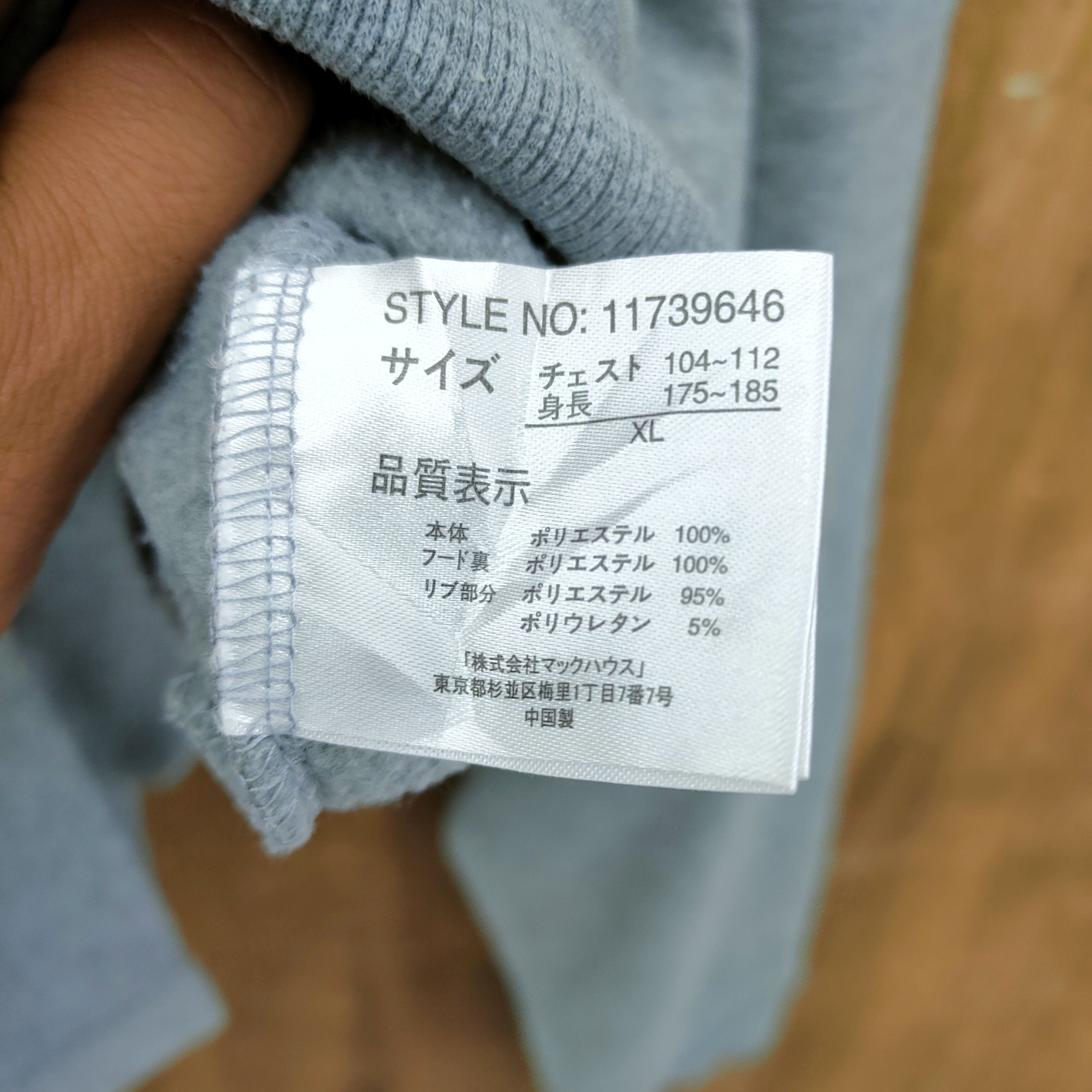 Japanese Brand × Vision Streetwear REAL STANDARD MOULOA SURF RIDE LIFE SWEATSHIRT HOODIE Size US L / EU 52-54 / 3 - 9 Thumbnail
