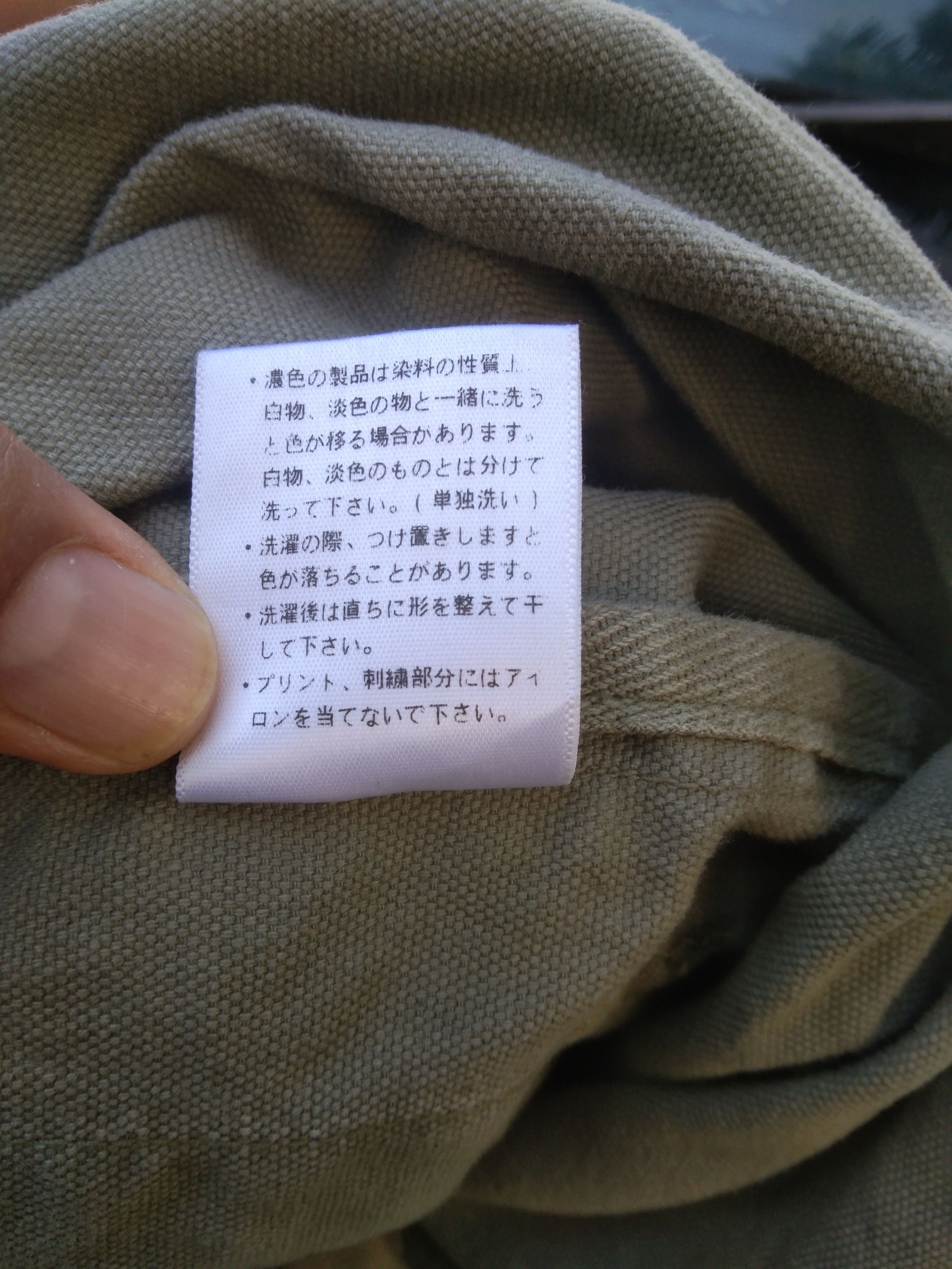 Japanese Brand × Vintage TOWN & COUNTRY PARKA JACKET Size US L / EU 52-54 / 3 - 10 Thumbnail