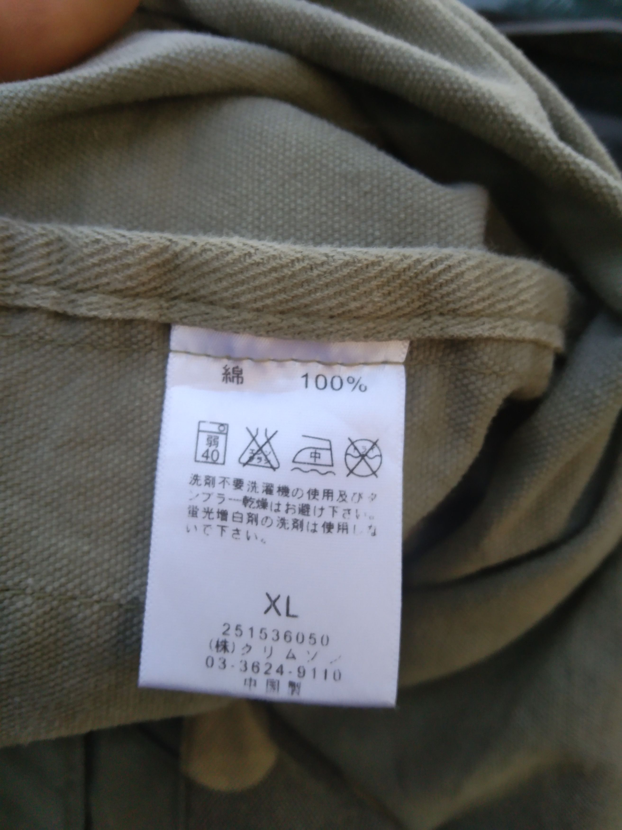 Japanese Brand × Vintage TOWN & COUNTRY PARKA JACKET Size US L / EU 52-54 / 3 - 11 Thumbnail