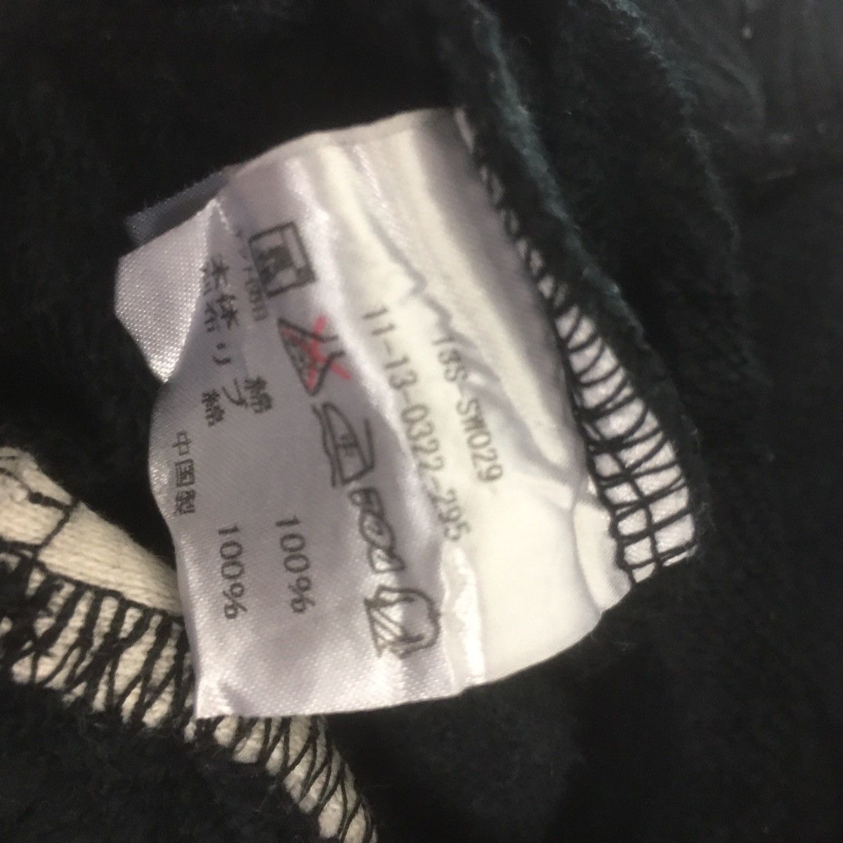 Beams Plus × Japanese Brand BEAMS Collage Hoodie Varsity Jacket Japanese Brand Size US S / EU 44-46 / 1 - 6 Thumbnail