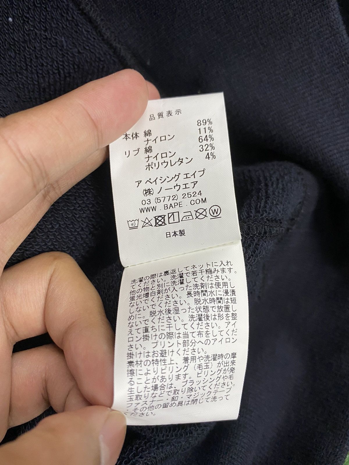 Bape A Bathing Ape Cordura Fabric Hoodies L Size US L / EU 52-54 / 3 - 11 Thumbnail