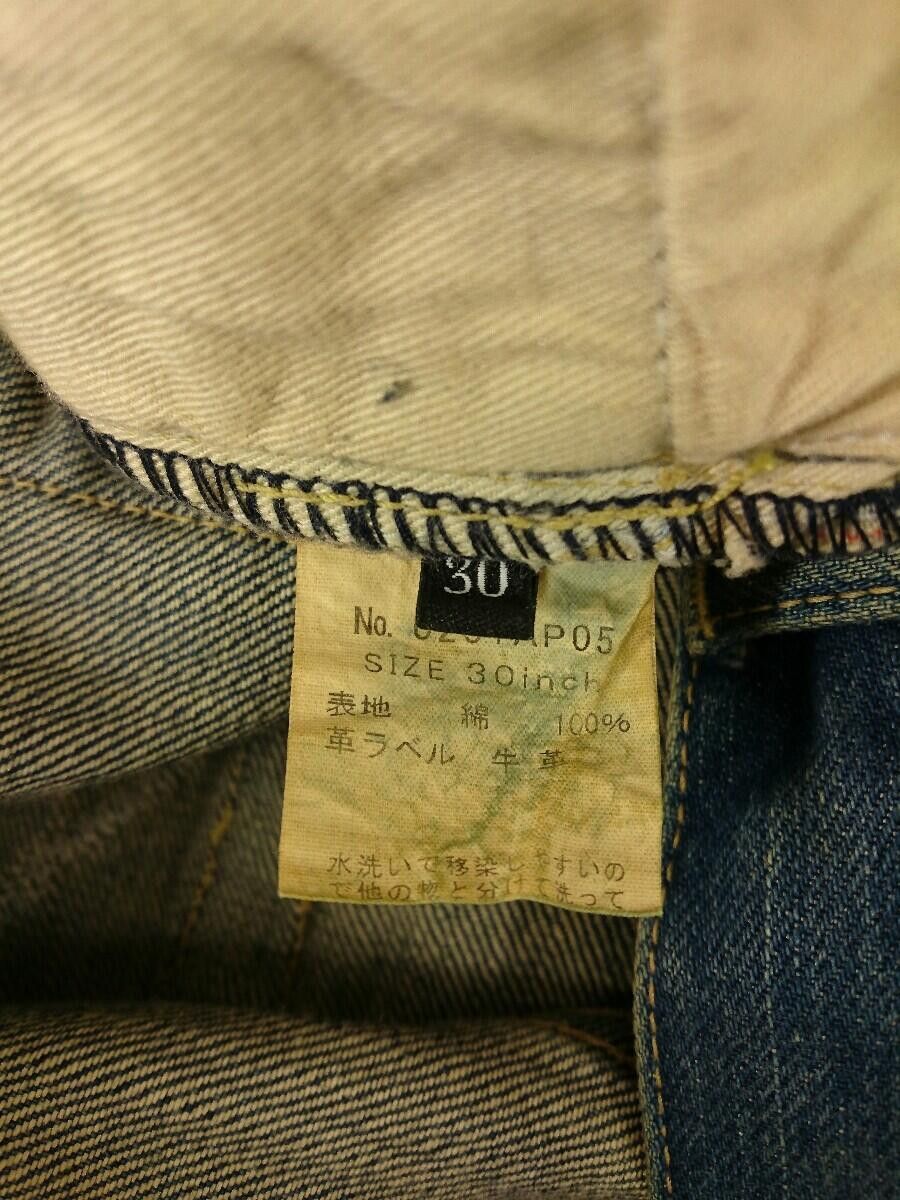 Hysteric Glamour SS15 Distressed Repair Denim Jeans Size US 30 / EU 46 - 5 Thumbnail
