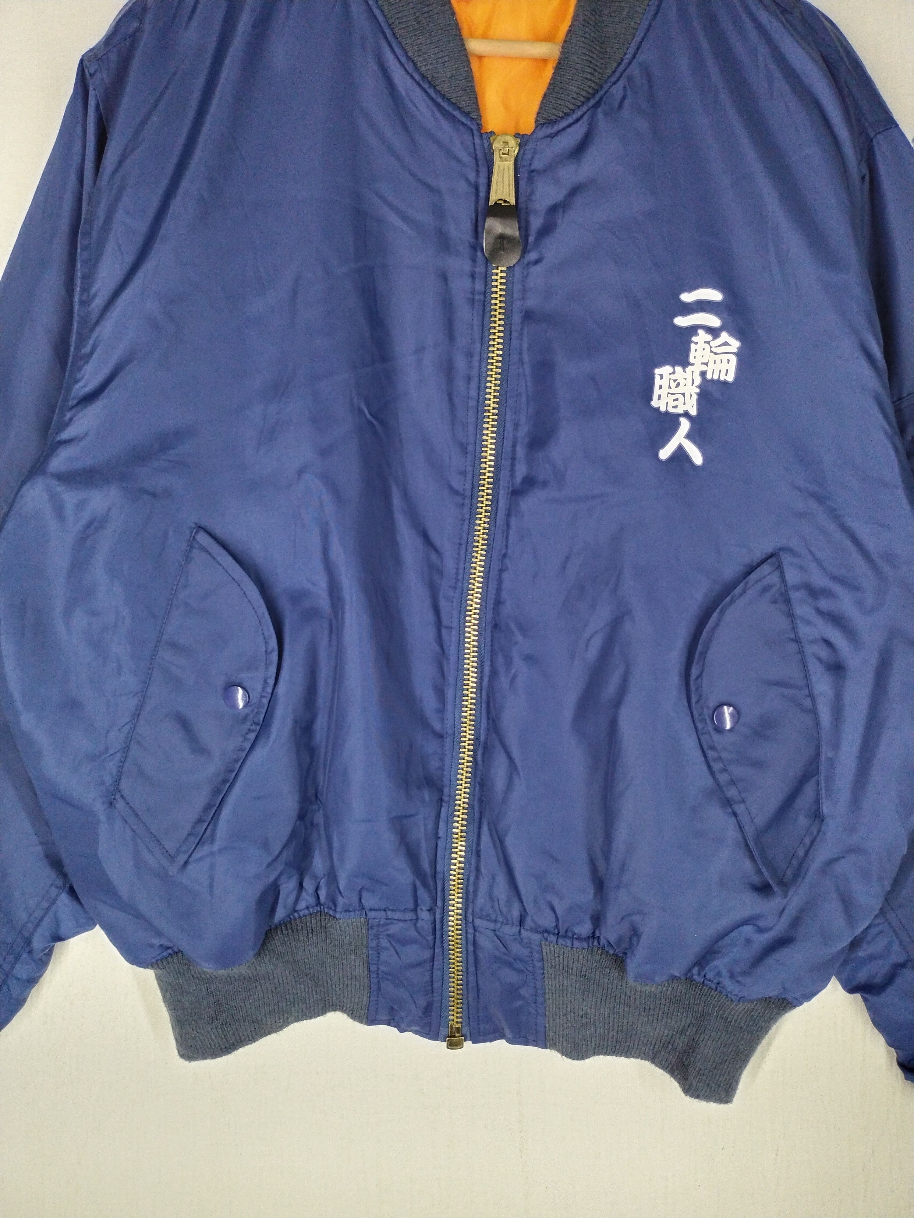 Japanese Brand BOMBER JACKET KANAGAWA UNIVERSITY ACADEMY MONEY Size US L / EU 52-54 / 3 - 5 Thumbnail