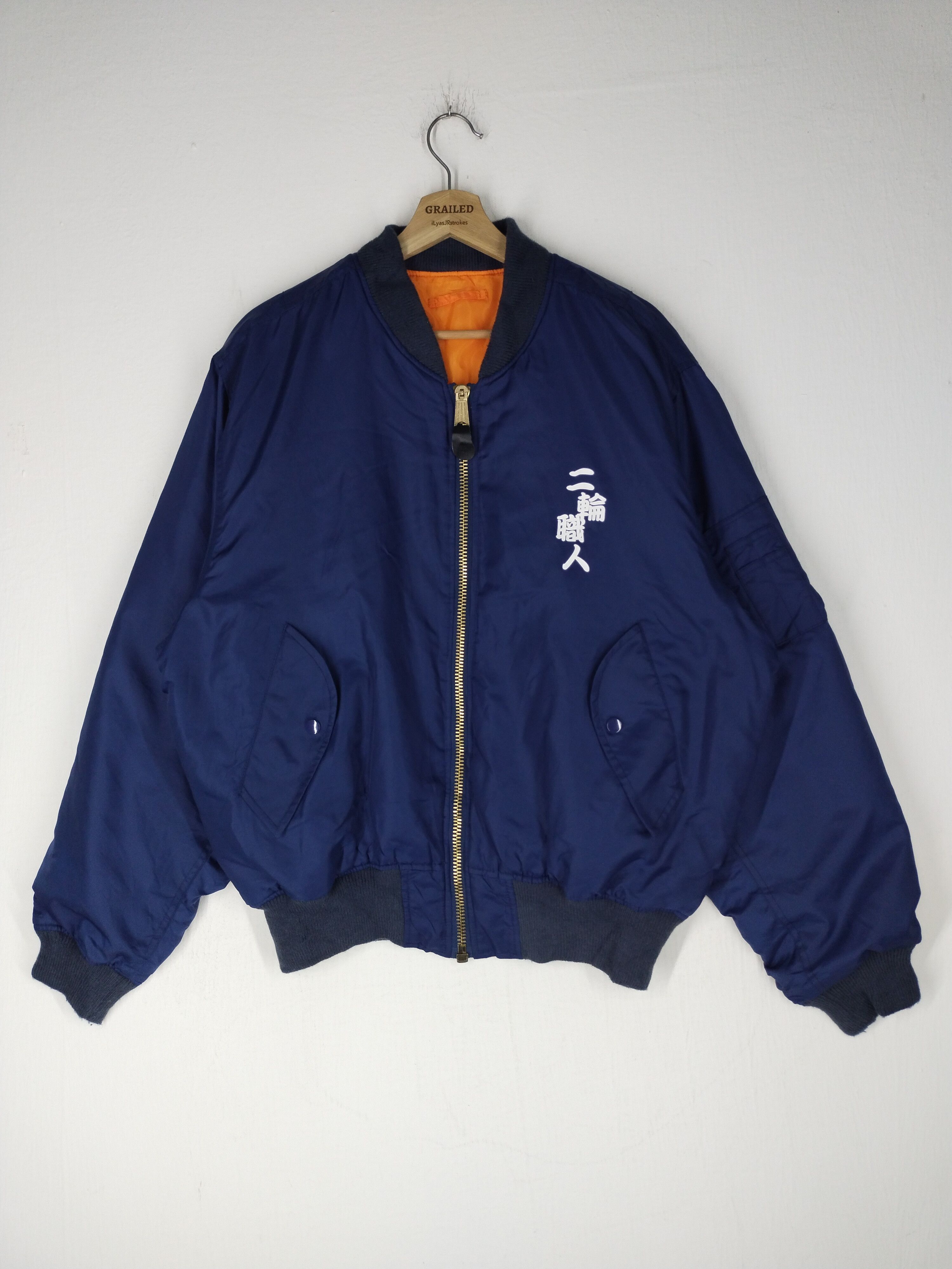 Japanese Brand BOMBER JACKET KANAGAWA UNIVERSITY ACADEMY MONEY Size US L / EU 52-54 / 3 - 8 Thumbnail