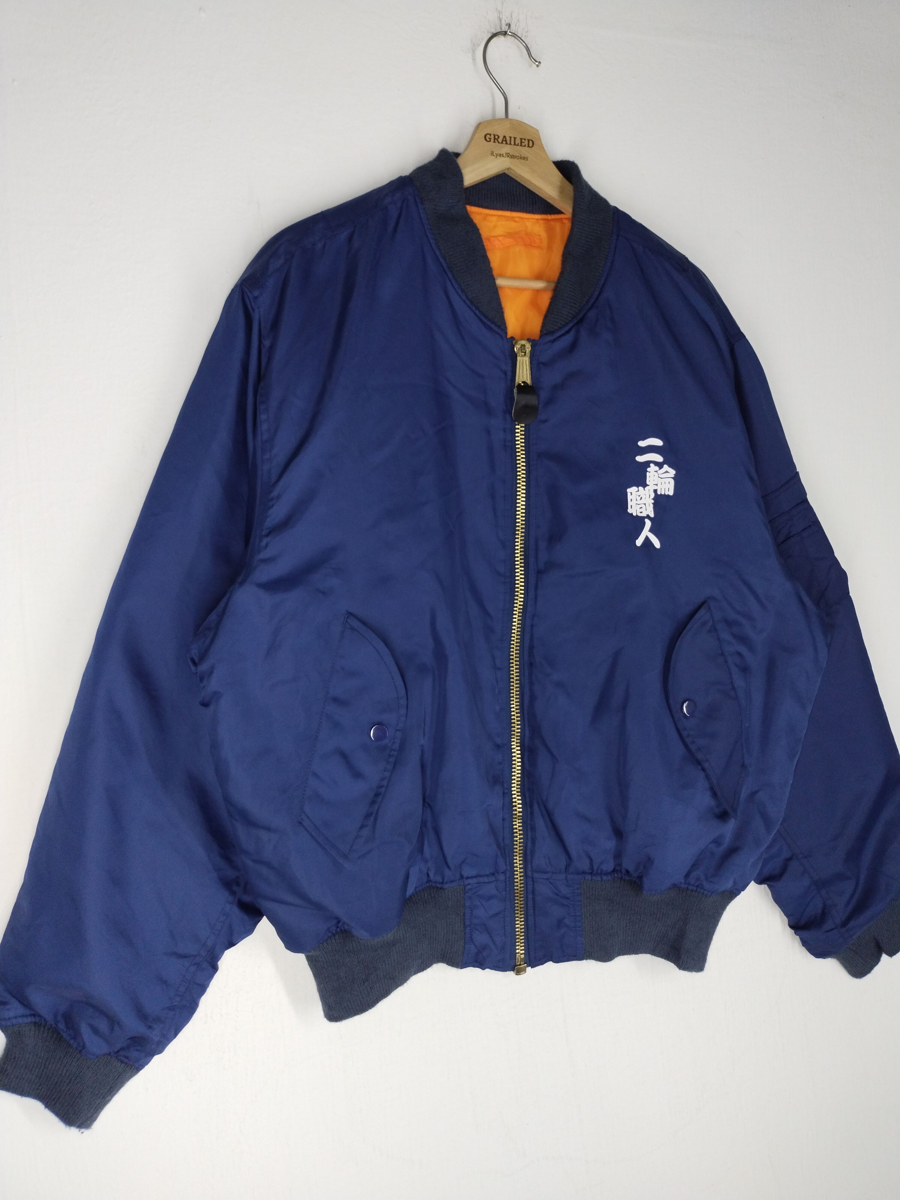 Japanese Brand BOMBER JACKET KANAGAWA UNIVERSITY ACADEMY MONEY Size US L / EU 52-54 / 3 - 7 Thumbnail