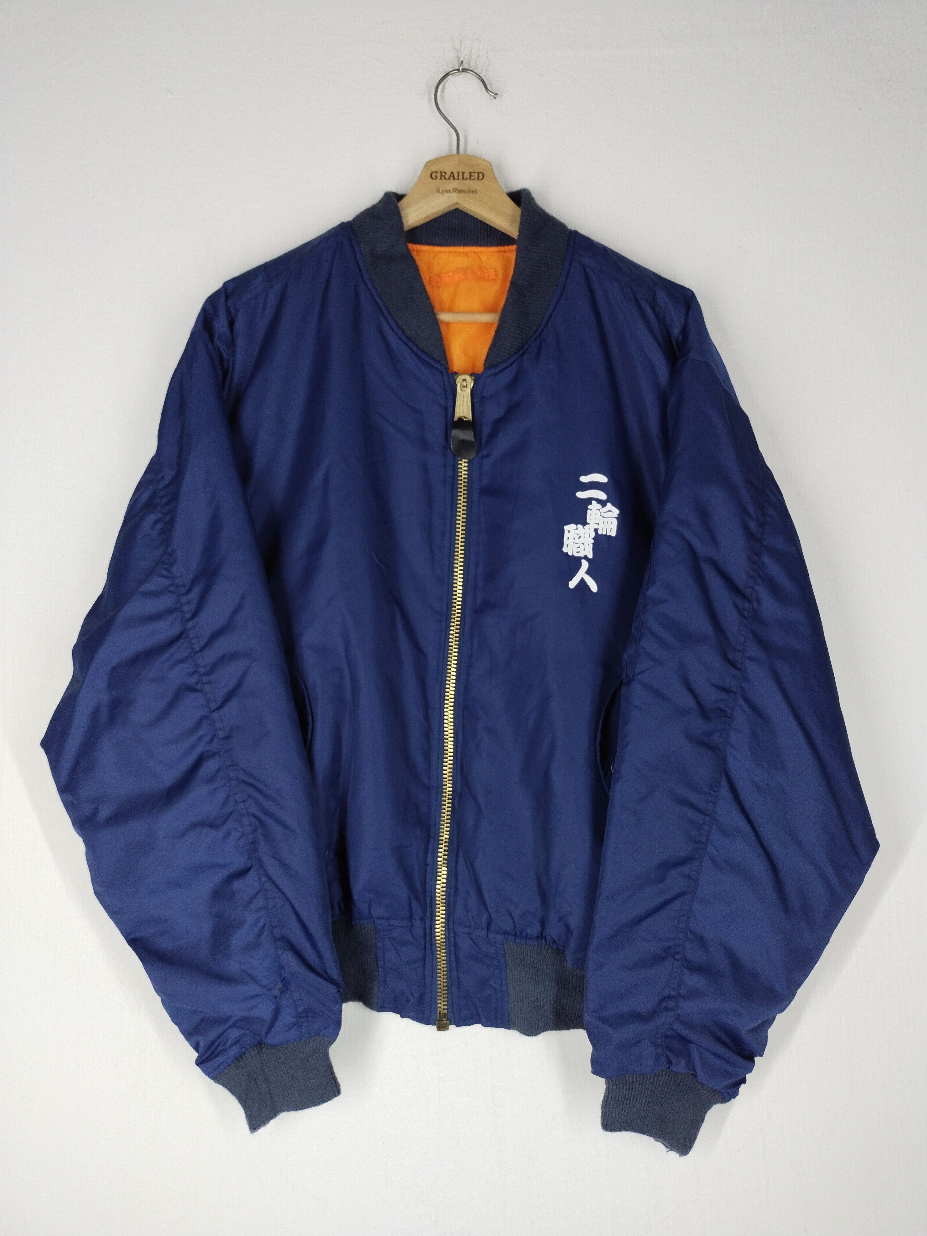 Japanese Brand BOMBER JACKET KANAGAWA UNIVERSITY ACADEMY MONEY Size US L / EU 52-54 / 3 - 2 Thumbnail