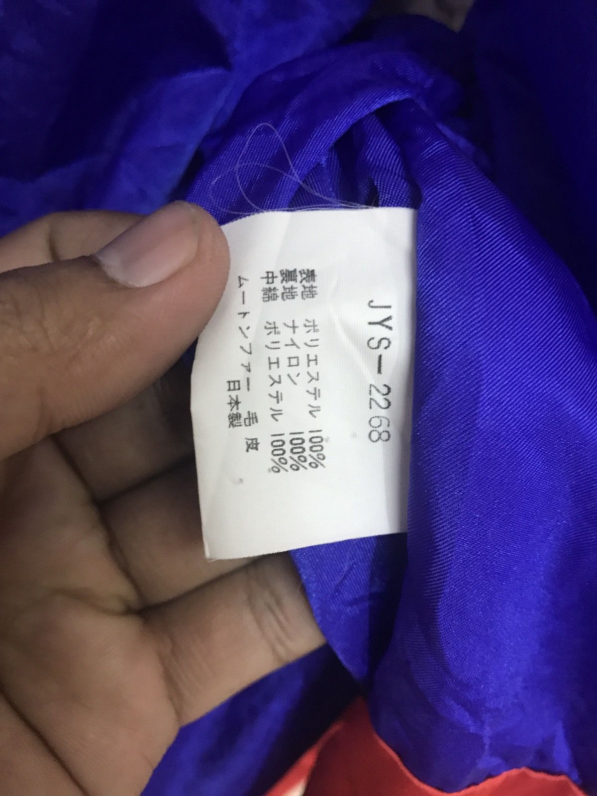 Bjorn Borg × Fila THE ICONIC FILA CASUAL JACKET, OVER PRINT DESIGN WINDBREAKER Size US M / EU 48-50 / 2 - 8 Thumbnail