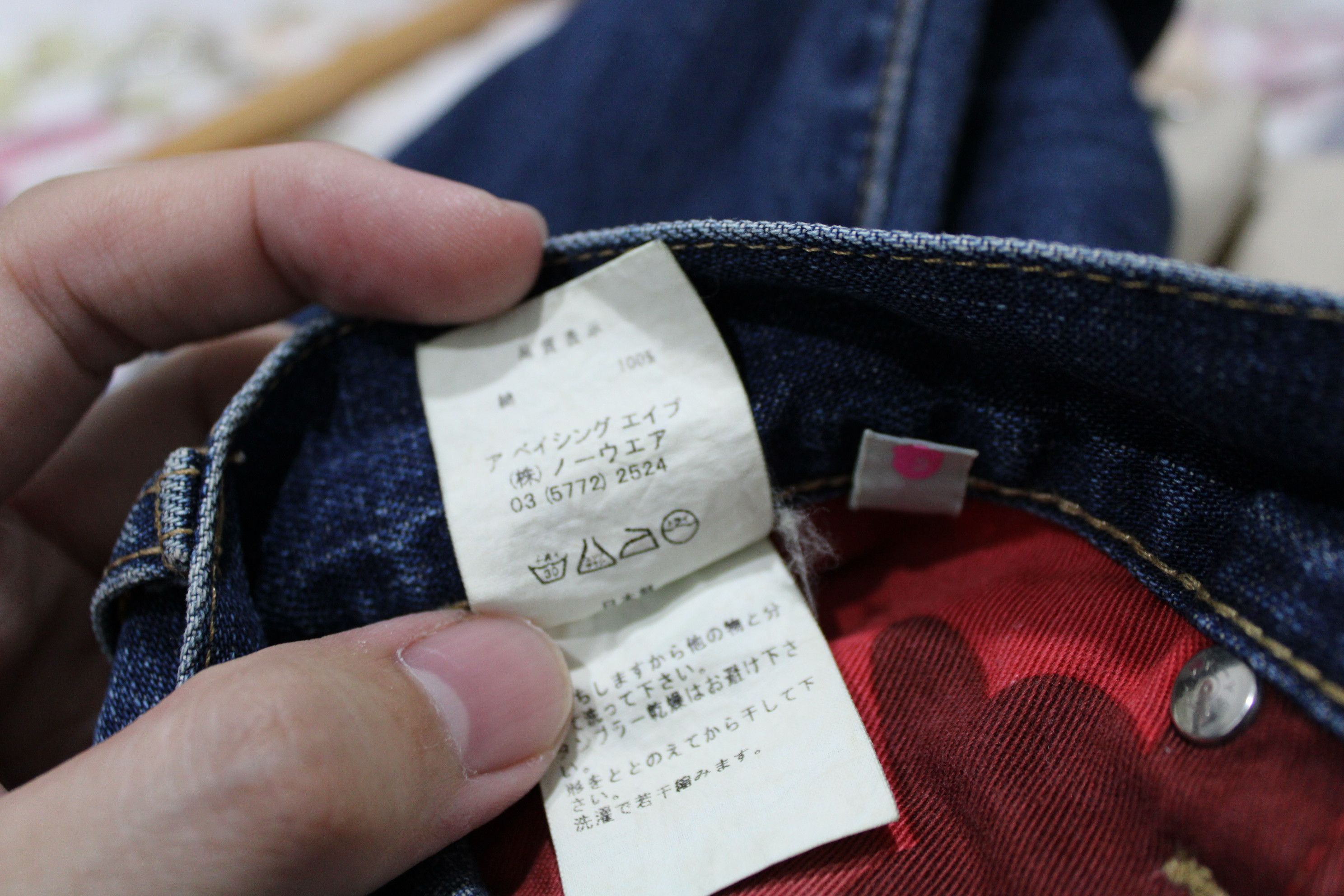 Bape Vintage Bathing Ape Jeans Size US 31 - 8 Thumbnail