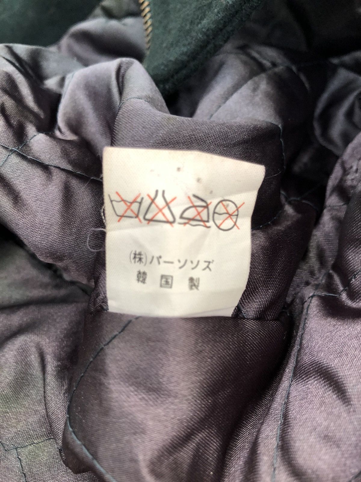 PERSON'S 90s Person’s Japan STAFF COLLECTION Varsity Bomber Jacket Size US M / EU 48-50 / 2 - 17 Thumbnail