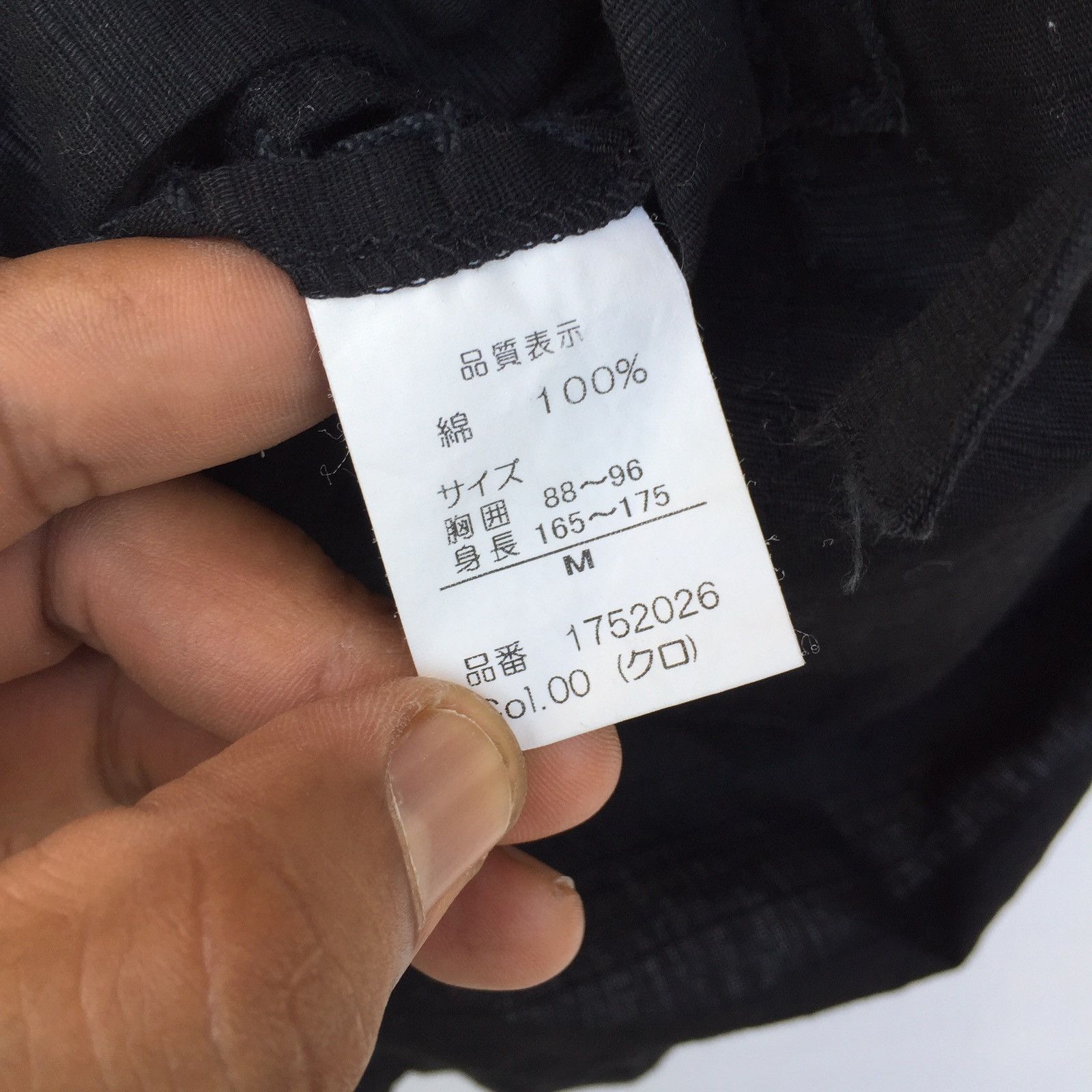 Other Kimono Tiger Embroidery Size US M / EU 48-50 / 2 - 7 Thumbnail