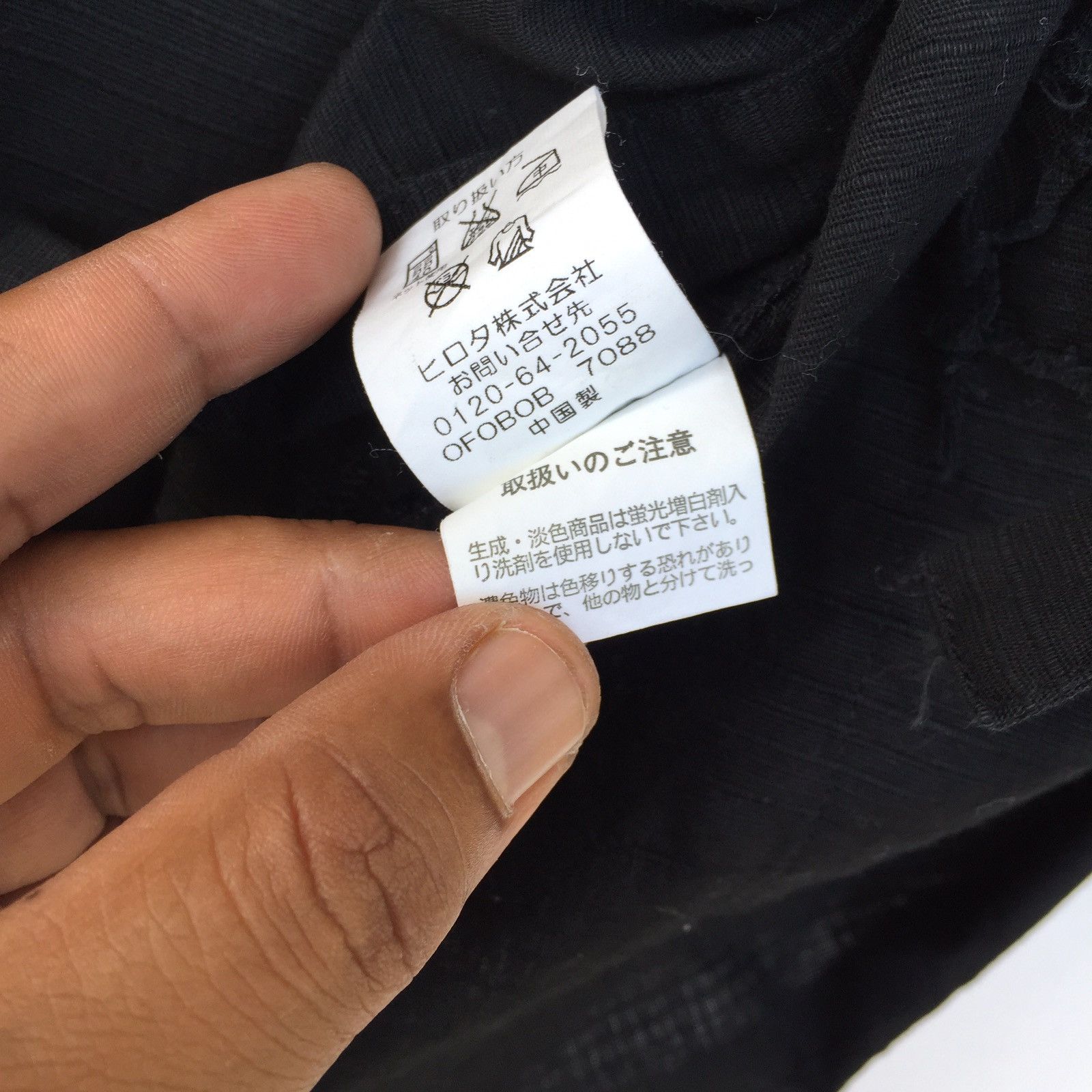 Other Kimono Tiger Embroidery Size US M / EU 48-50 / 2 - 8 Thumbnail