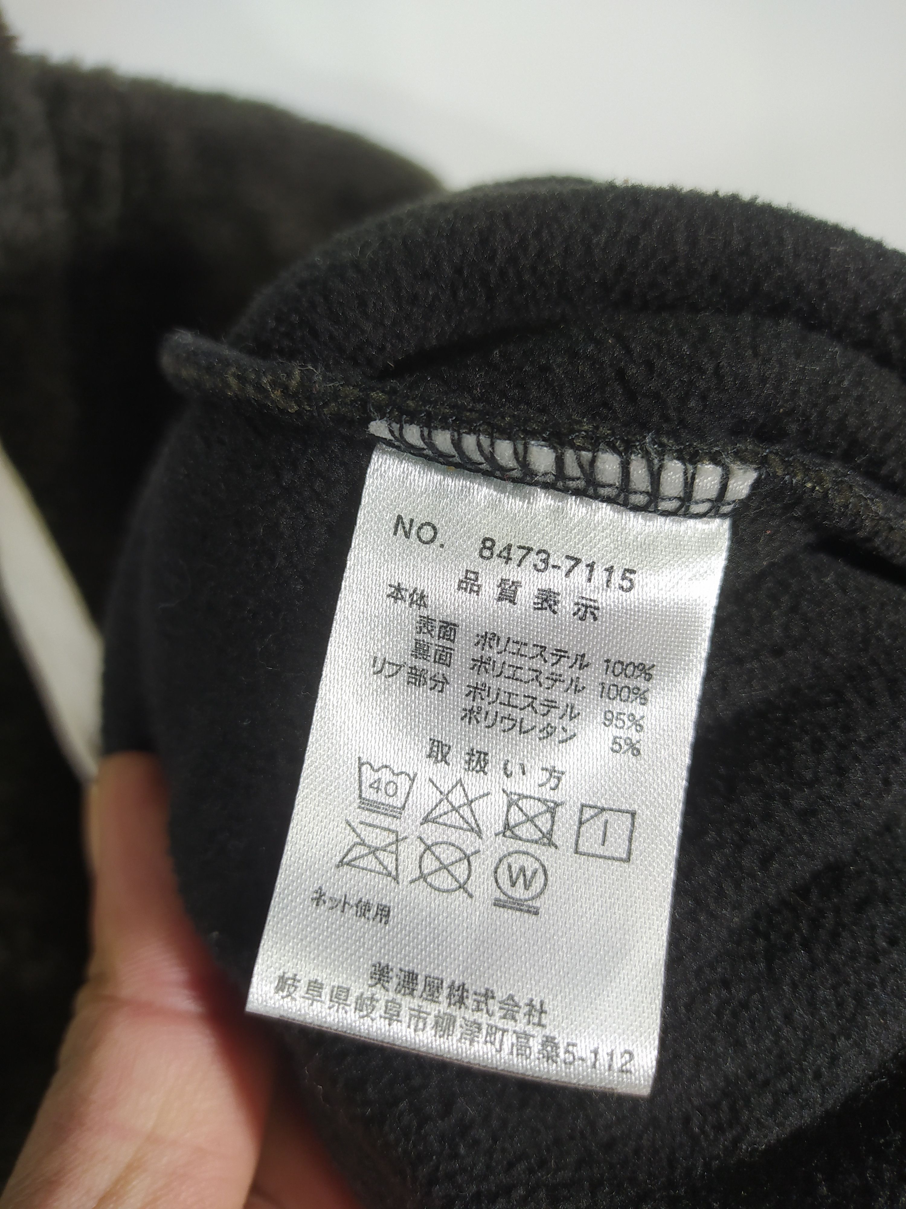 Converse × Vintage 🔥BEST OFFER Converse Pile Fleece Hoodie Size US L / EU 52-54 / 3 - 8 Thumbnail