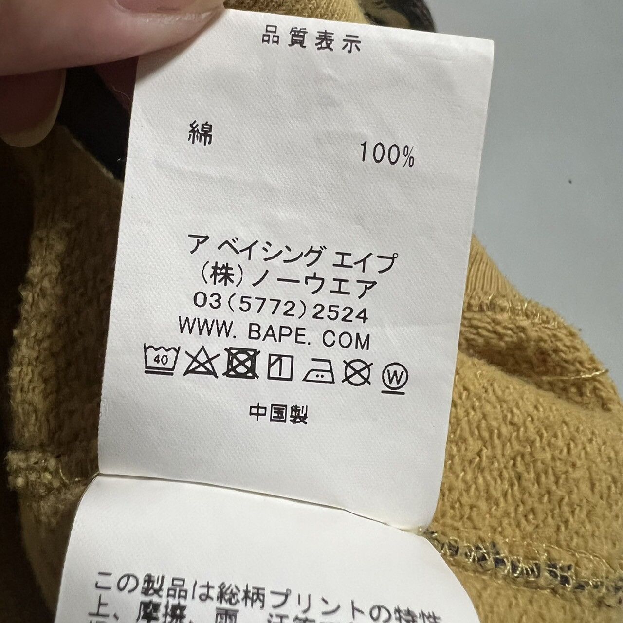 Bape BAPE pullover 1st camo Size US XL / EU 56 / 4 - 6 Thumbnail