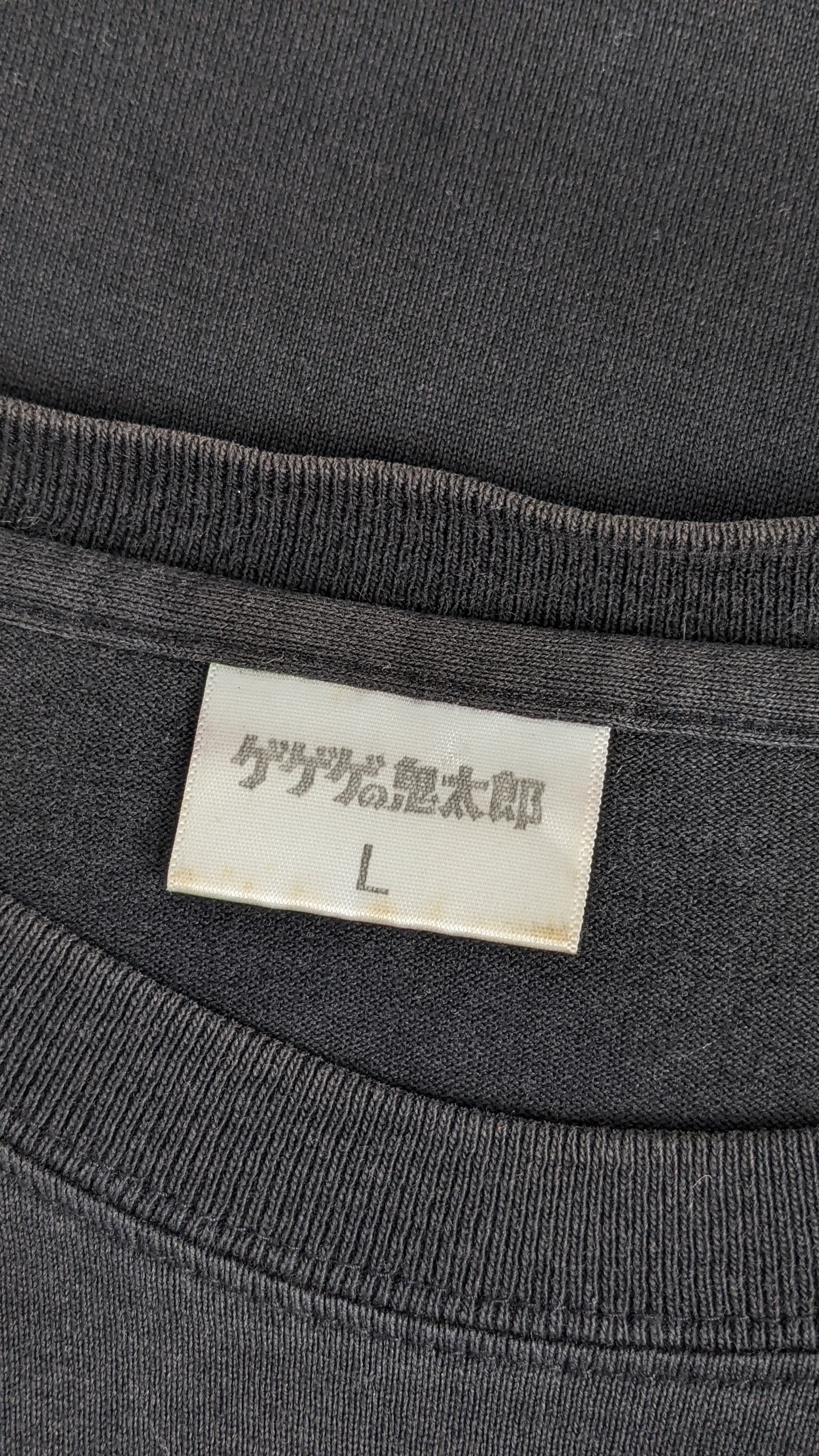 Vintage Vintage Gegege No Kitaro Ge Ge Ge T Shirt Japan Anime Comic Size US L / EU 52-54 / 3 - 4 Thumbnail