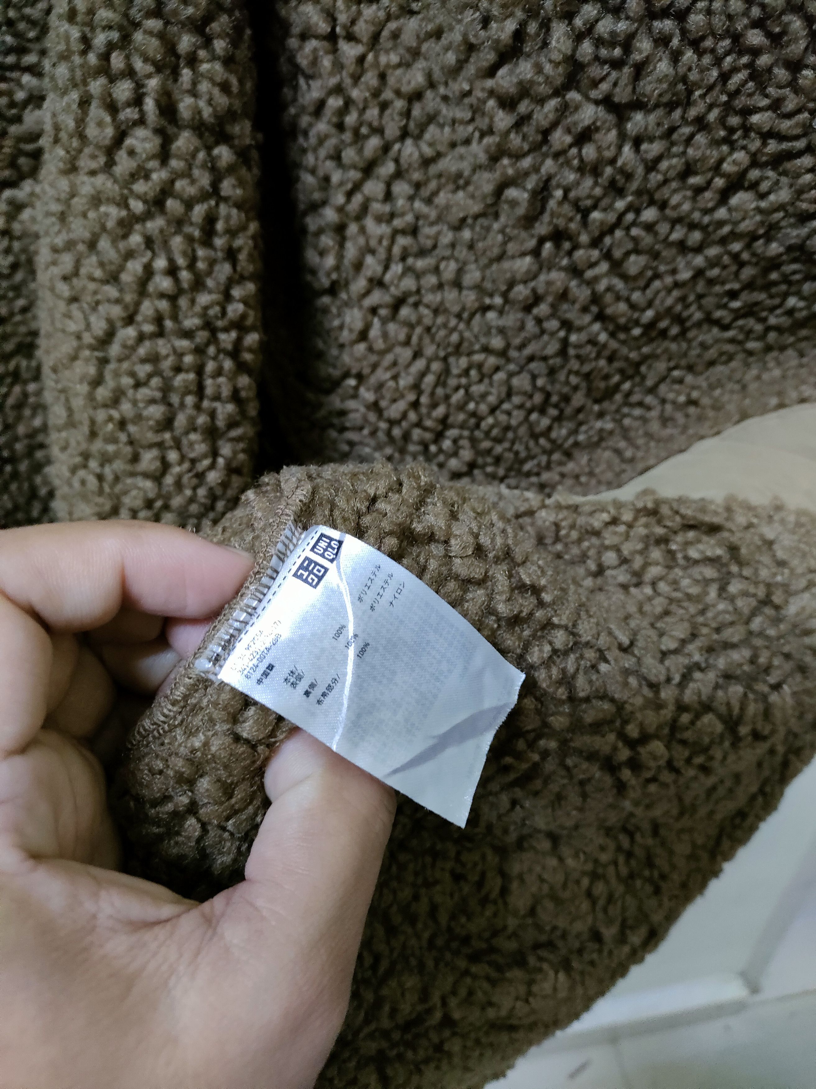 Engineered Garments Engineered Garment Fleece Jacket Size US L / EU 52-54 / 3 - 5 Thumbnail