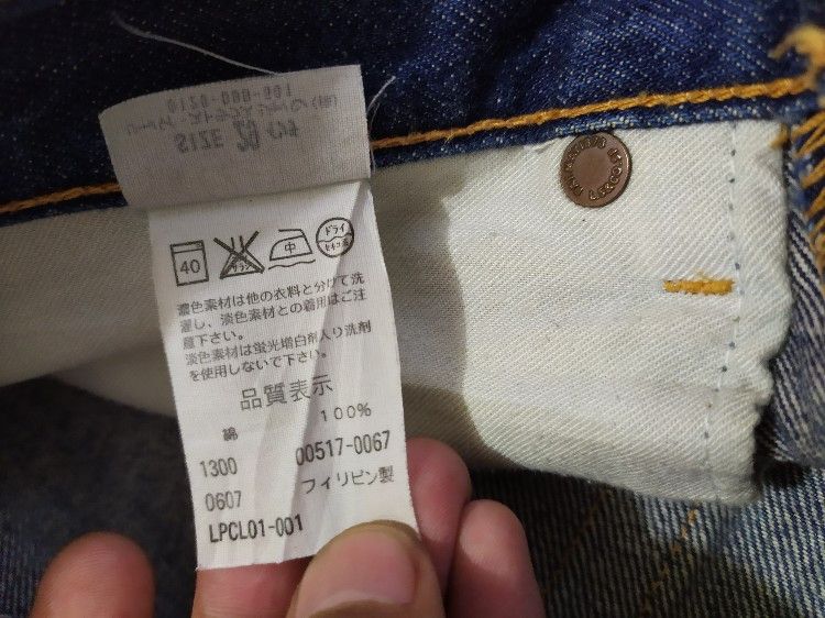 Levi's × Levi's Vintage Clothing Vintage Levi’s 517 Denim Flared jeans pants Size US 29 - 13 Thumbnail