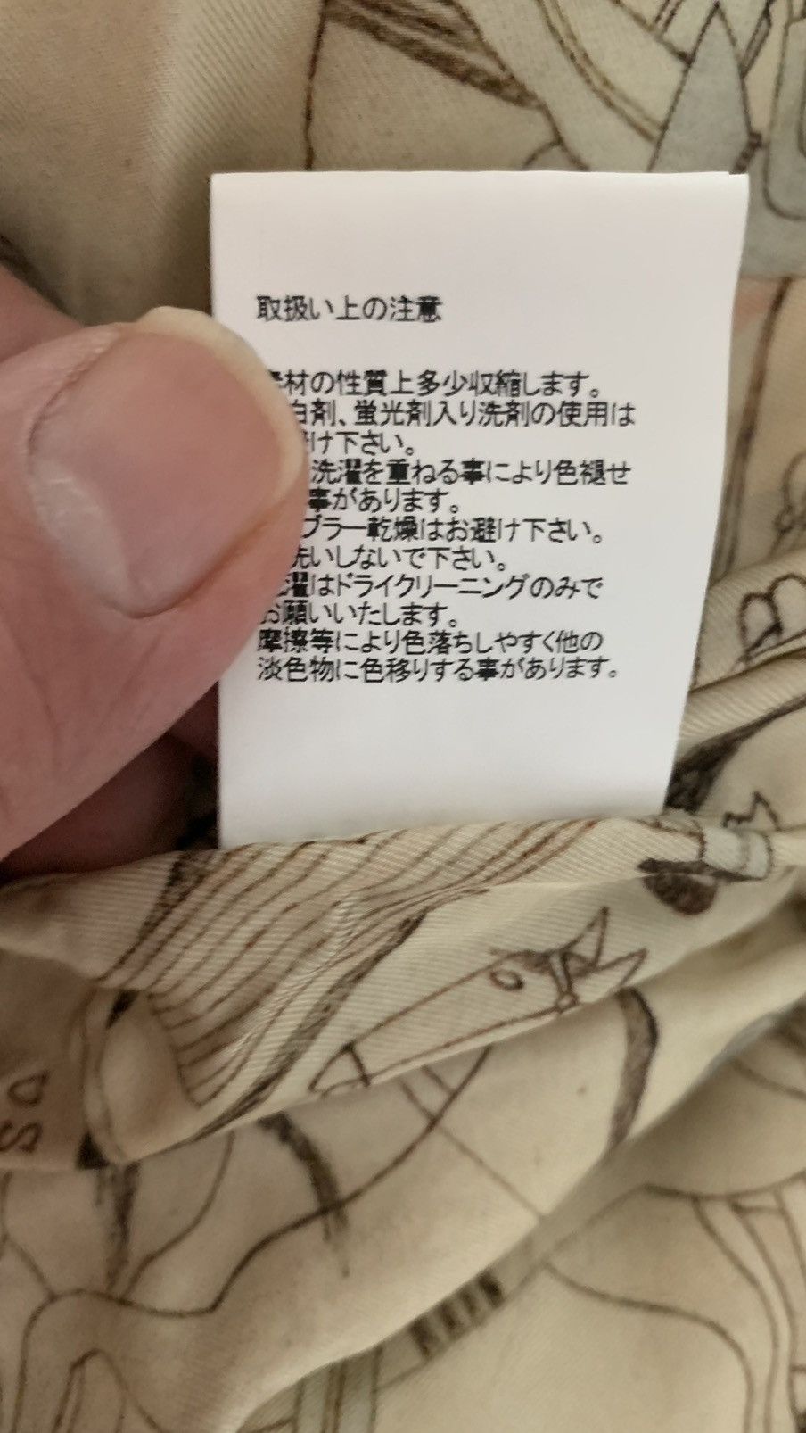 Visvim ICT oversize Harrier down jacket floral bandana kofu Size US M / EU 48-50 / 2 - 8 Thumbnail