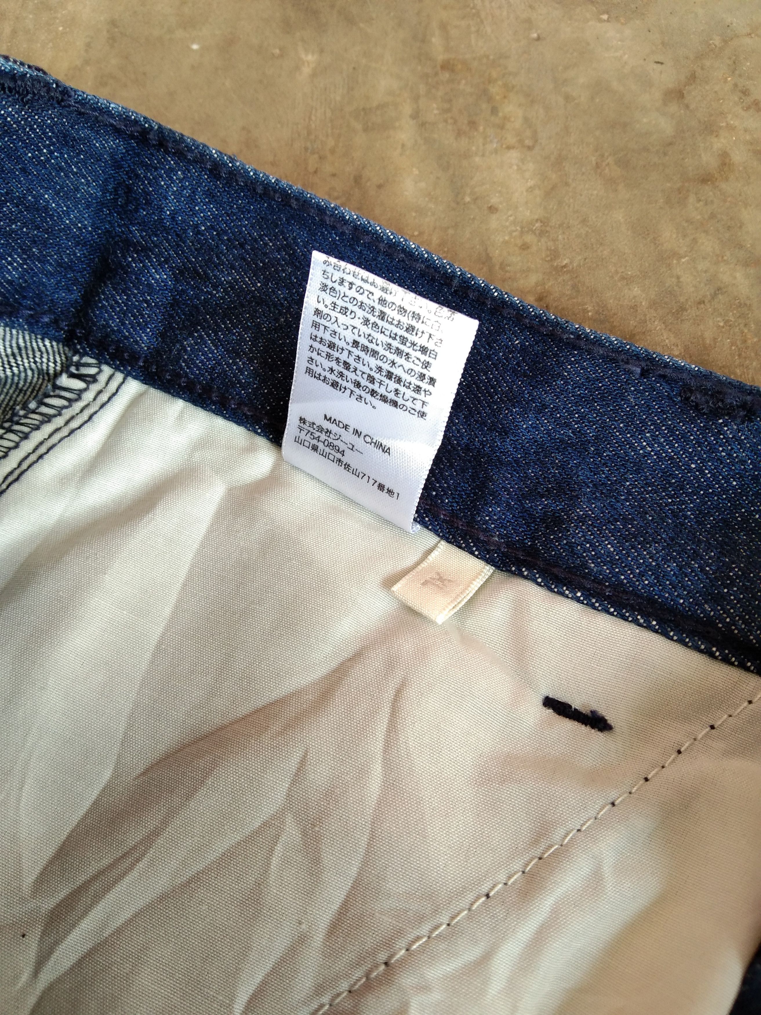 Japanese Brand Japanese Brand GU Baggy Jeans Size US 28 / EU 44 - 9 Thumbnail