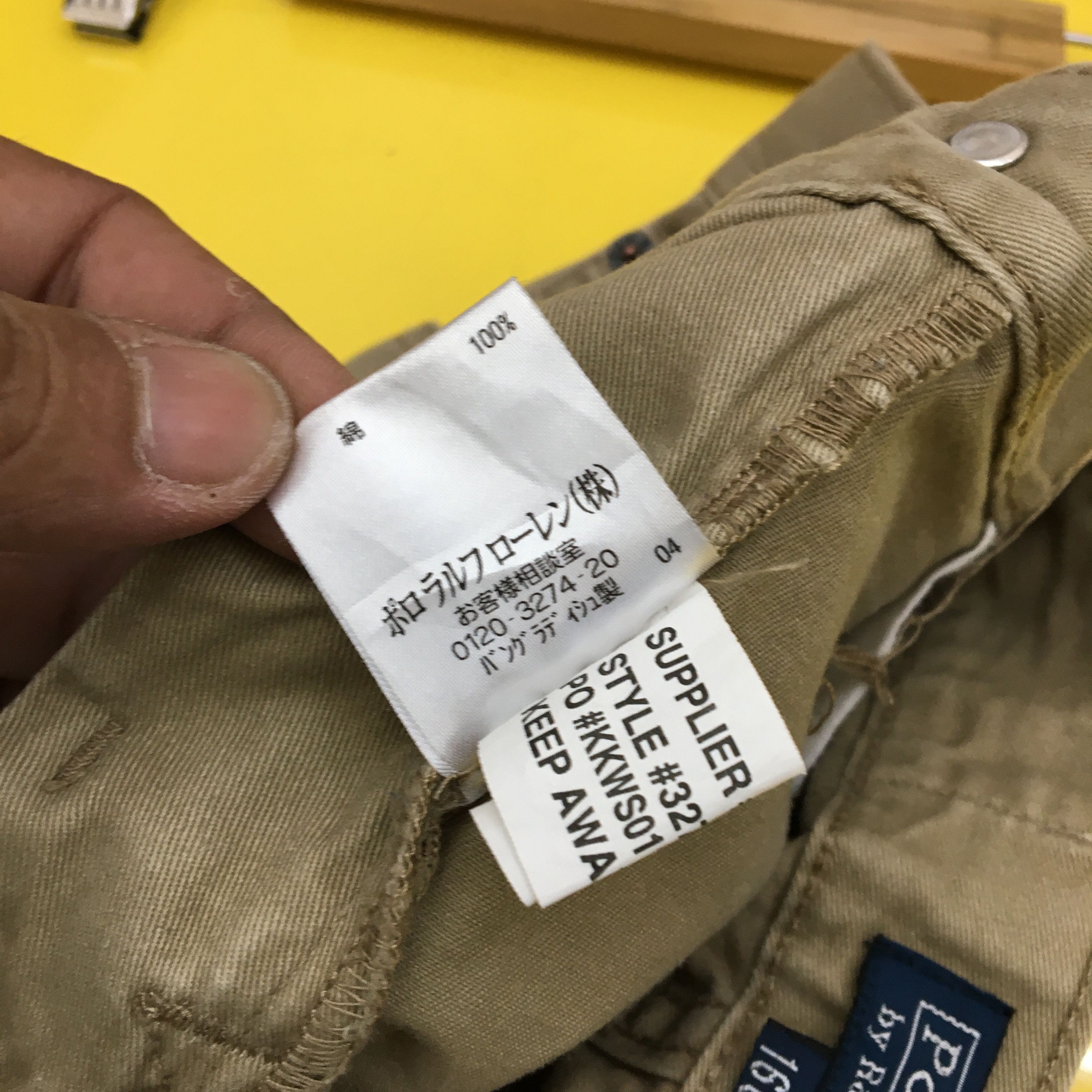 Polo Ralph Lauren Polo Ralph Lauren Jeans Denim Pants Ralph Lauren Trousers Size 28" / US 6 / IT 42 - 10 Thumbnail