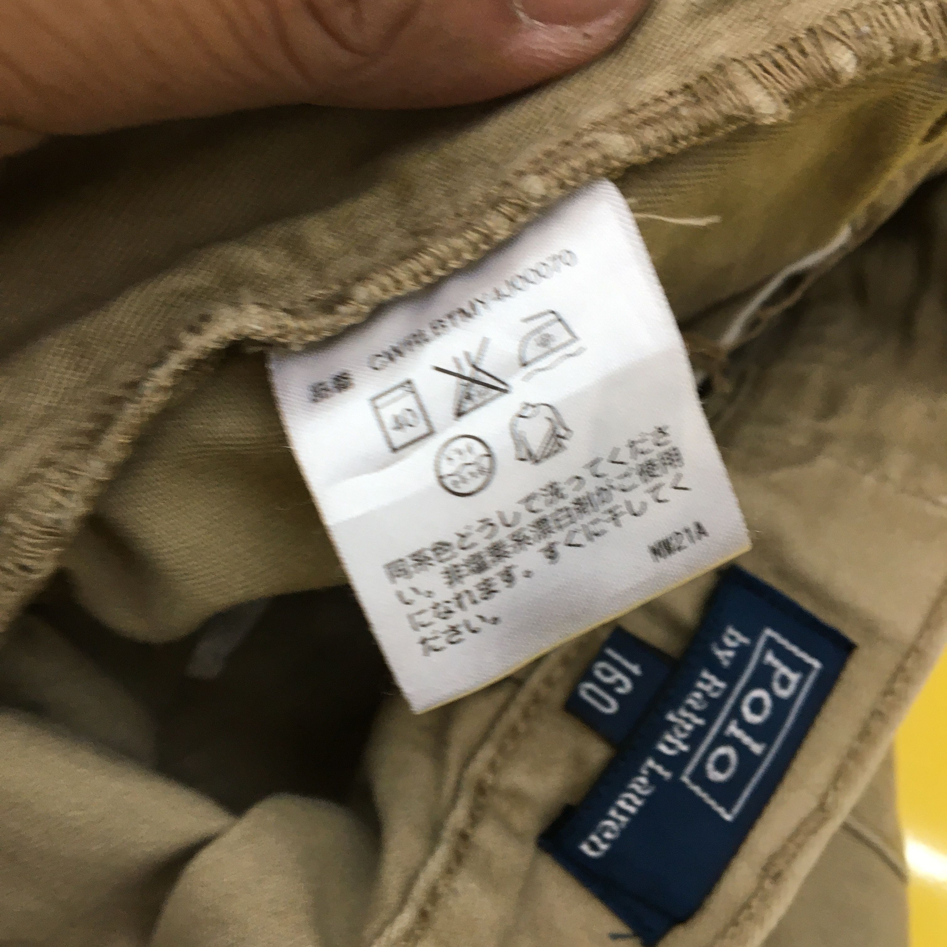 Polo Ralph Lauren Polo Ralph Lauren Jeans Denim Pants Ralph Lauren Trousers Size 28" / US 6 / IT 42 - 9 Thumbnail