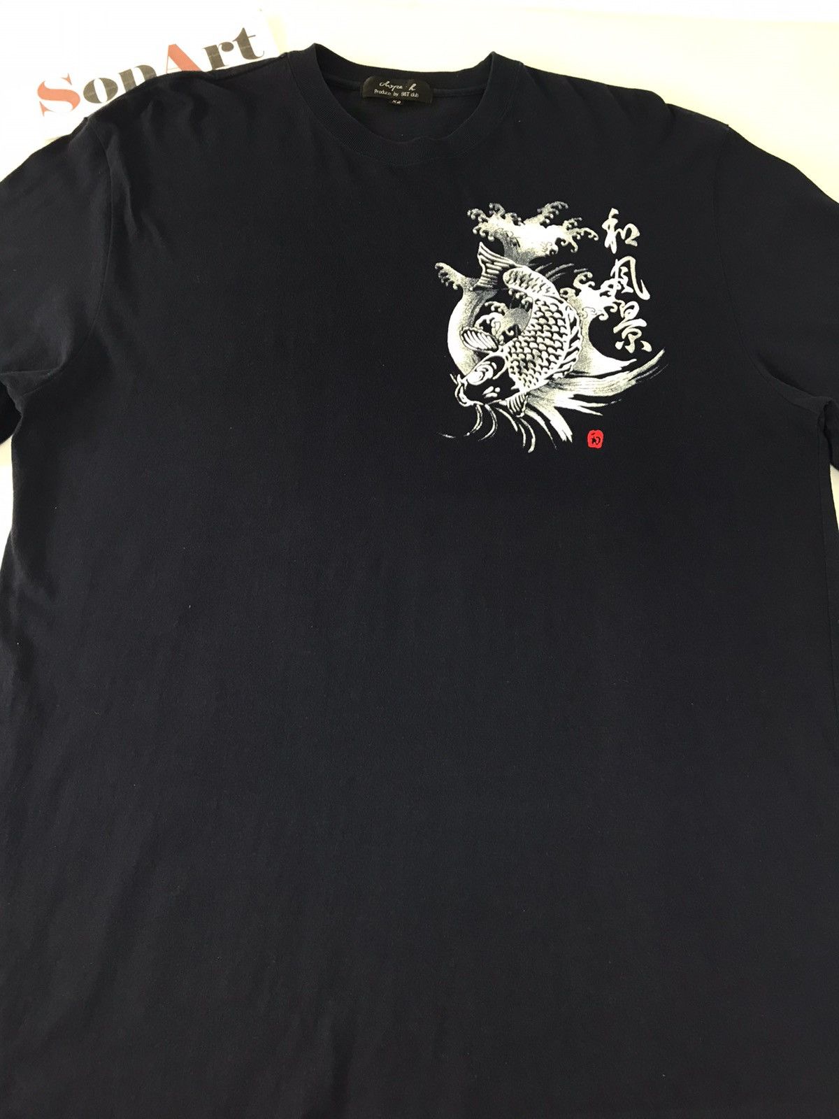 Japanese Brand Hope.H Koi Fish Art Design Long Sleeve Design Size US XL / EU 56 / 4 - 3 Thumbnail