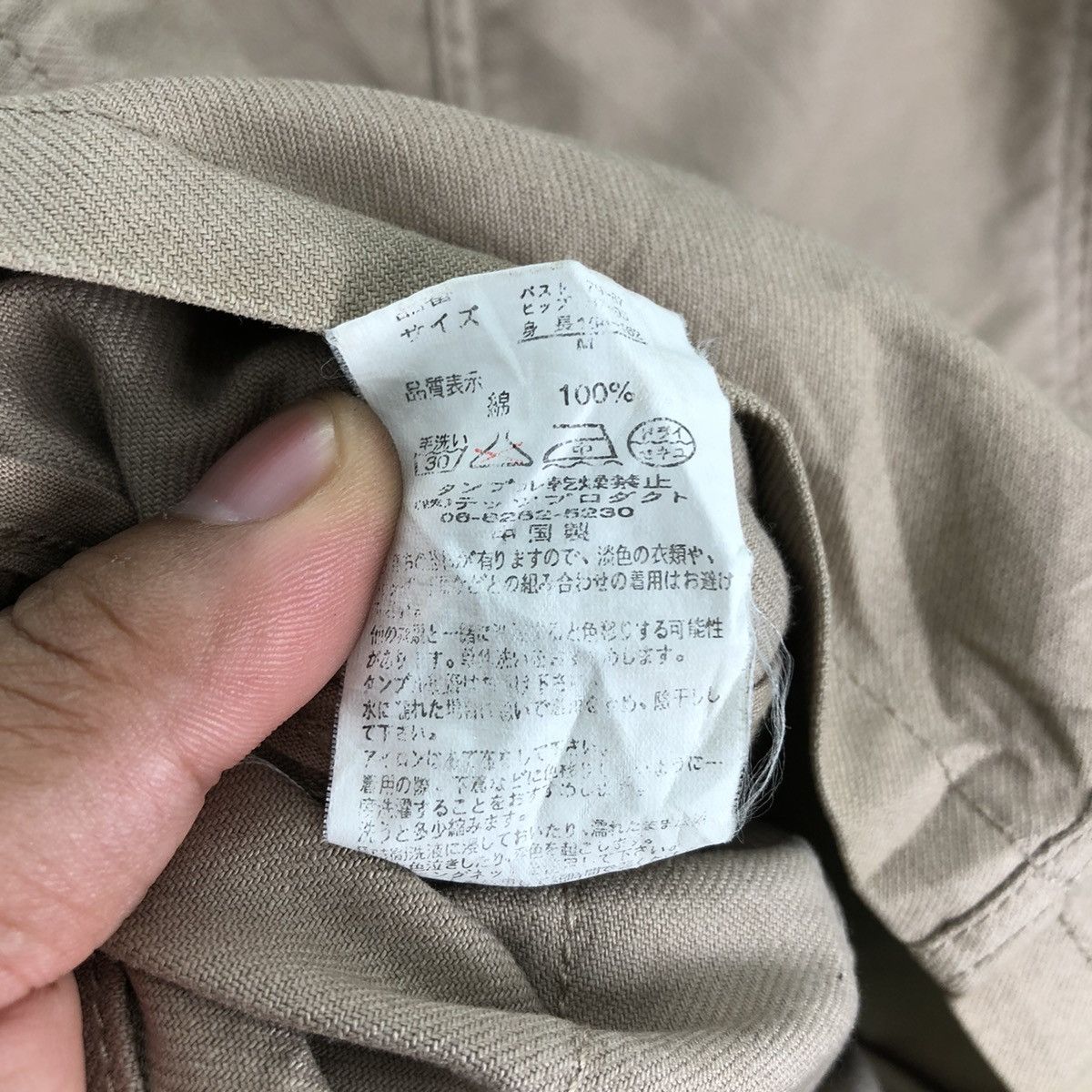 Japanese Brand Vintage 90's Light Jacket Button Up by Laugh & Peace Size US S / EU 44-46 / 1 - 13 Thumbnail