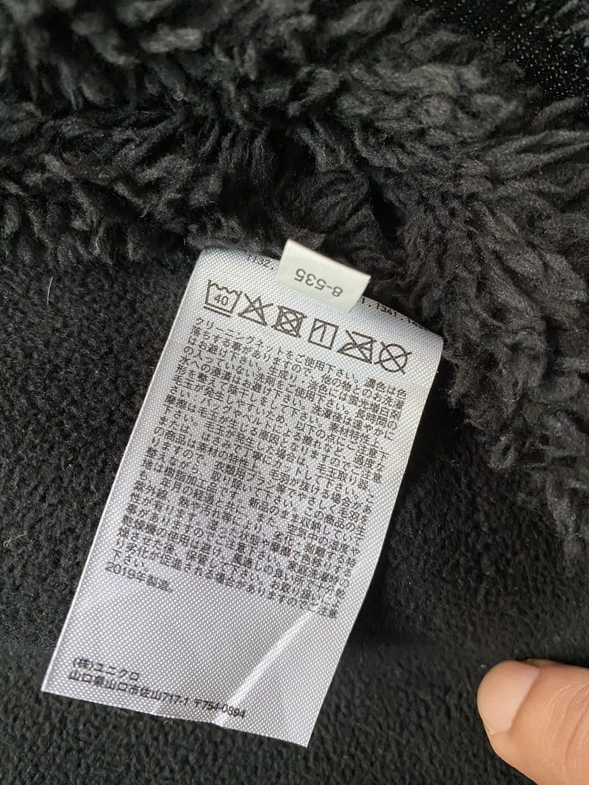 Engineered Garments Engineered Garments New York Fleece Sherpa Jacket Size US XL / EU 56 / 4 - 13 Thumbnail