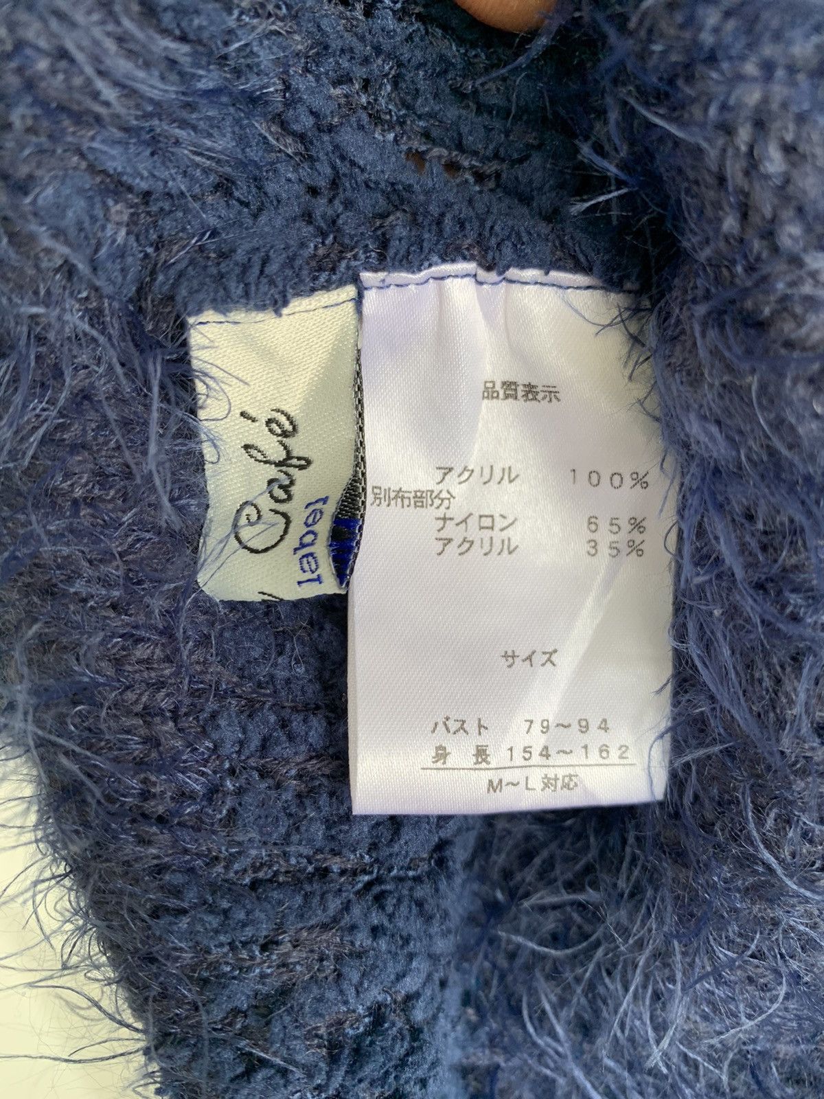 Japanese Brand POUSSE CAFE Fur Fleece Striped Abstract Shaggy Sweatshirt Size M / US 6-8 / IT 42-44 - 8 Thumbnail