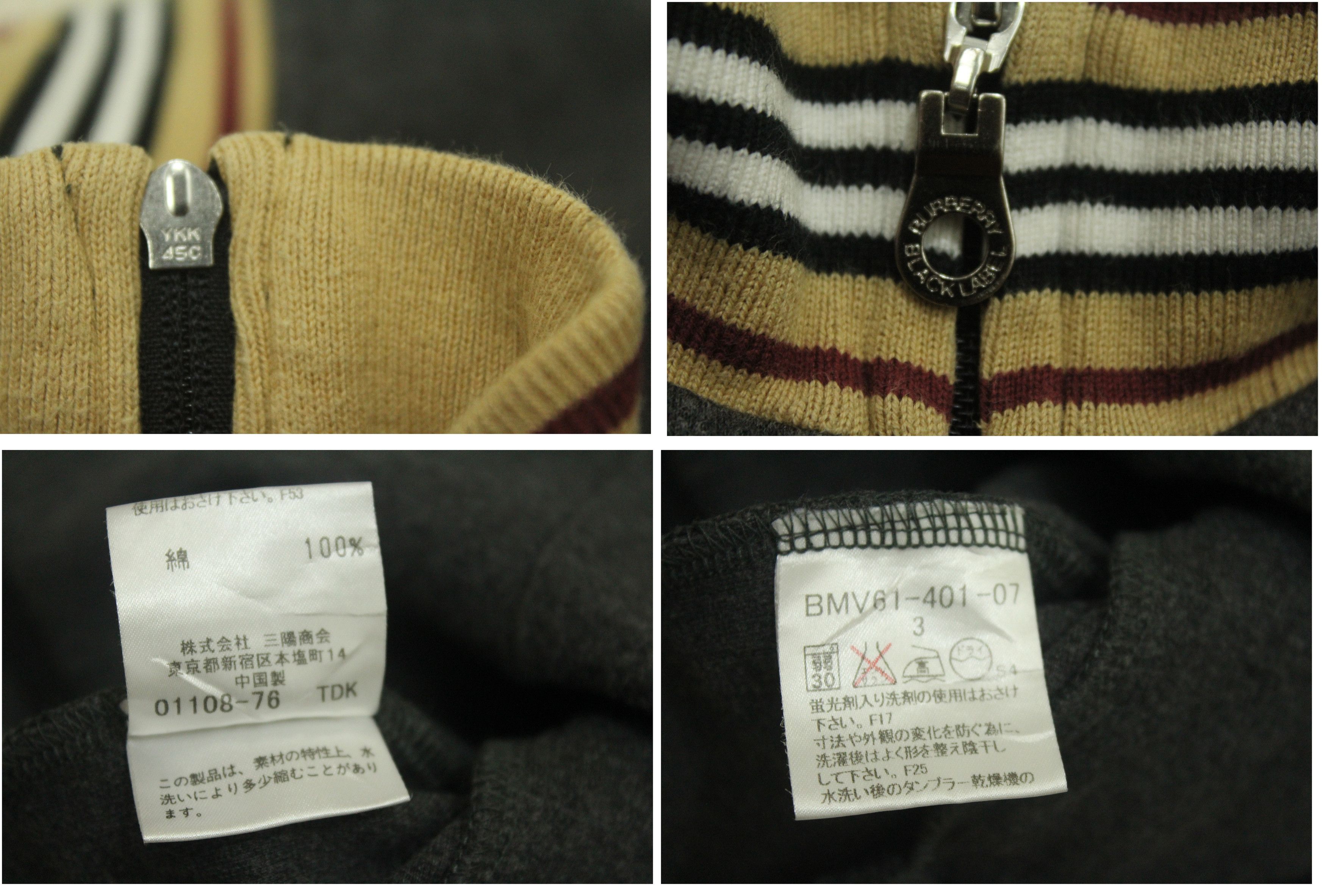 Burberry BURBERRY Black Label Sweater Jacket Japan Exclusive Line Size US M / EU 48-50 / 2 - 5 Thumbnail