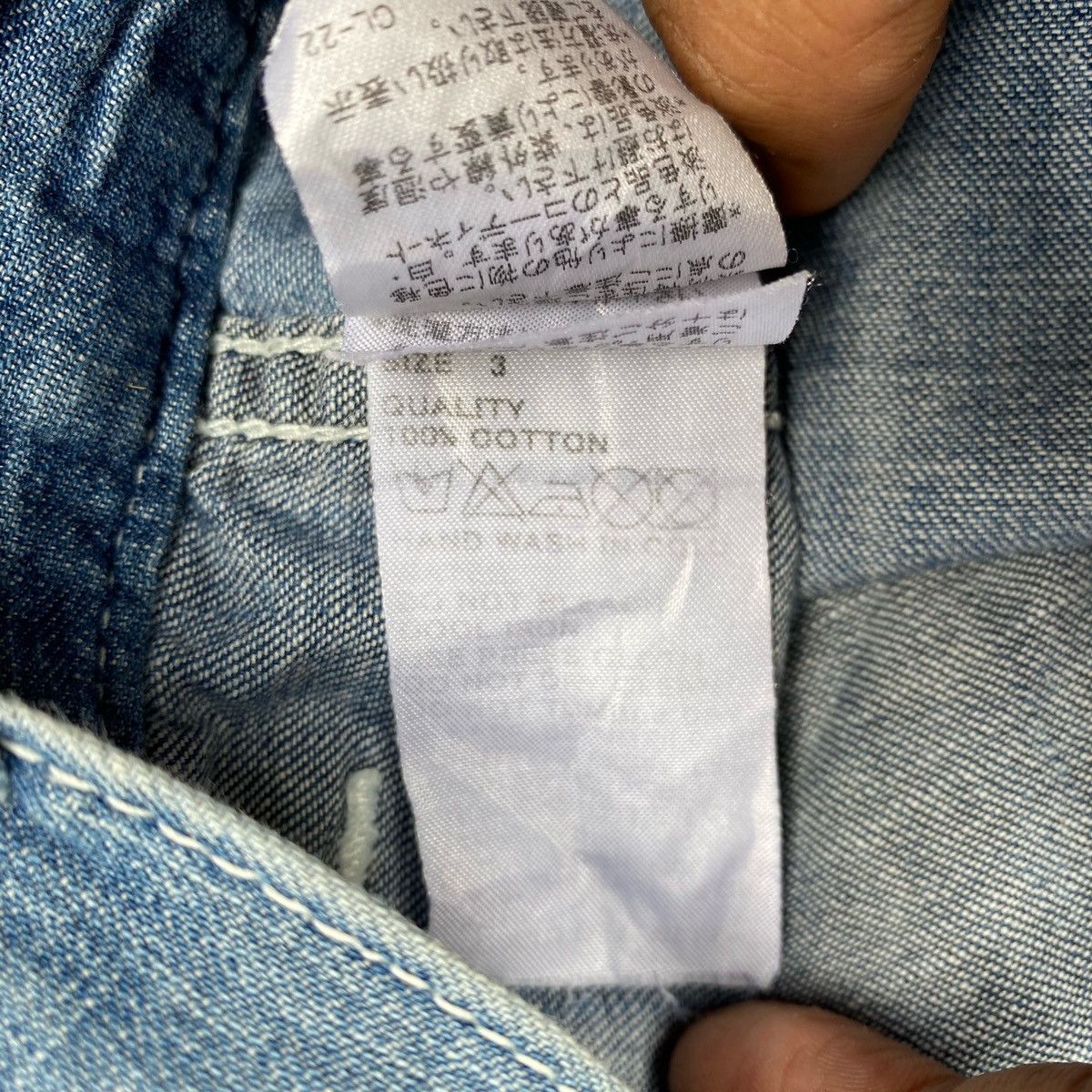 Issey Miyake Ne-Net Fatigue Jeans Size US 31 - 7 Thumbnail