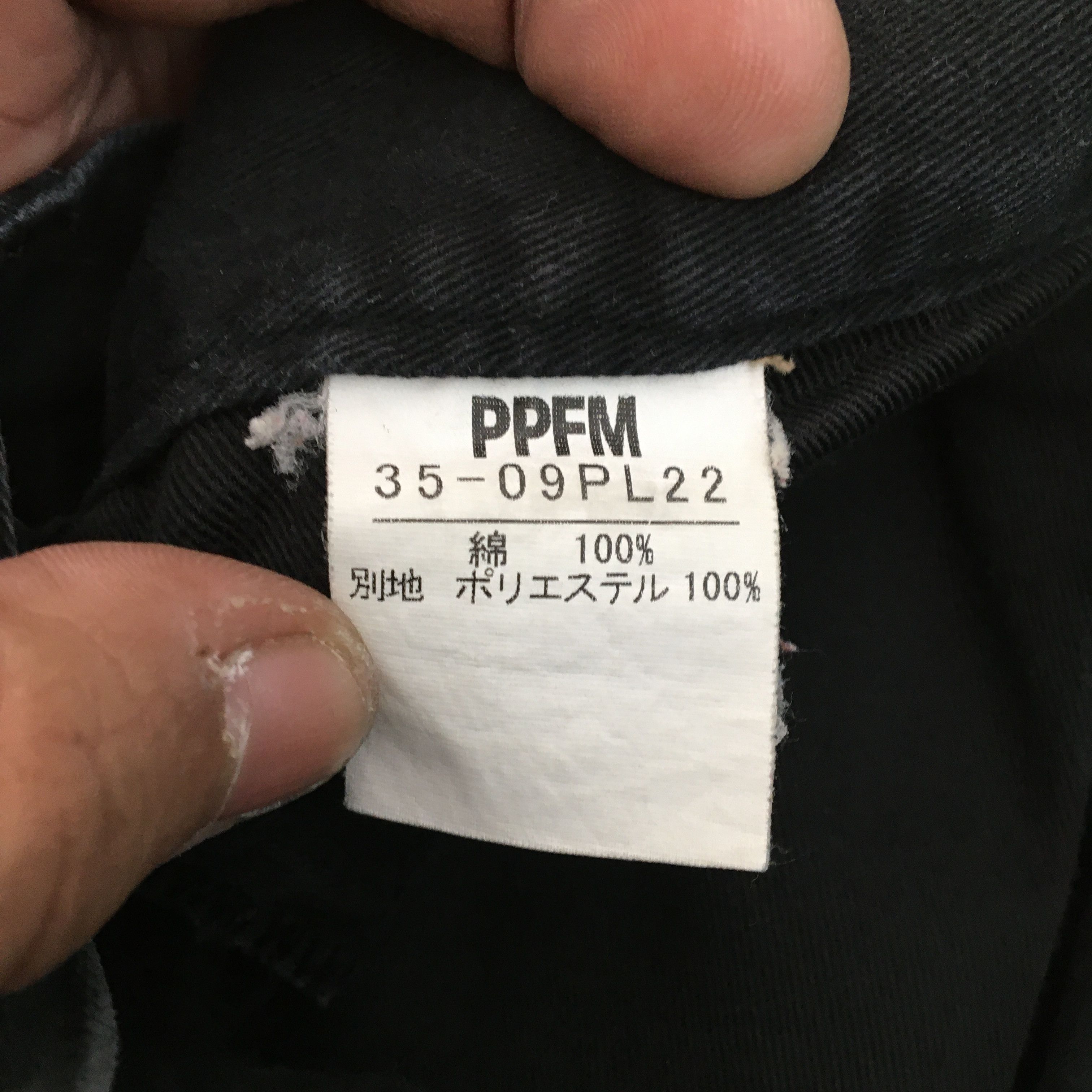 If Six Was Nine × Japanese Brand × PPFM PPFM Jeans Japanese Punk Denim Pants Punk Trousers Size US 30 / EU 46 - 17 Thumbnail