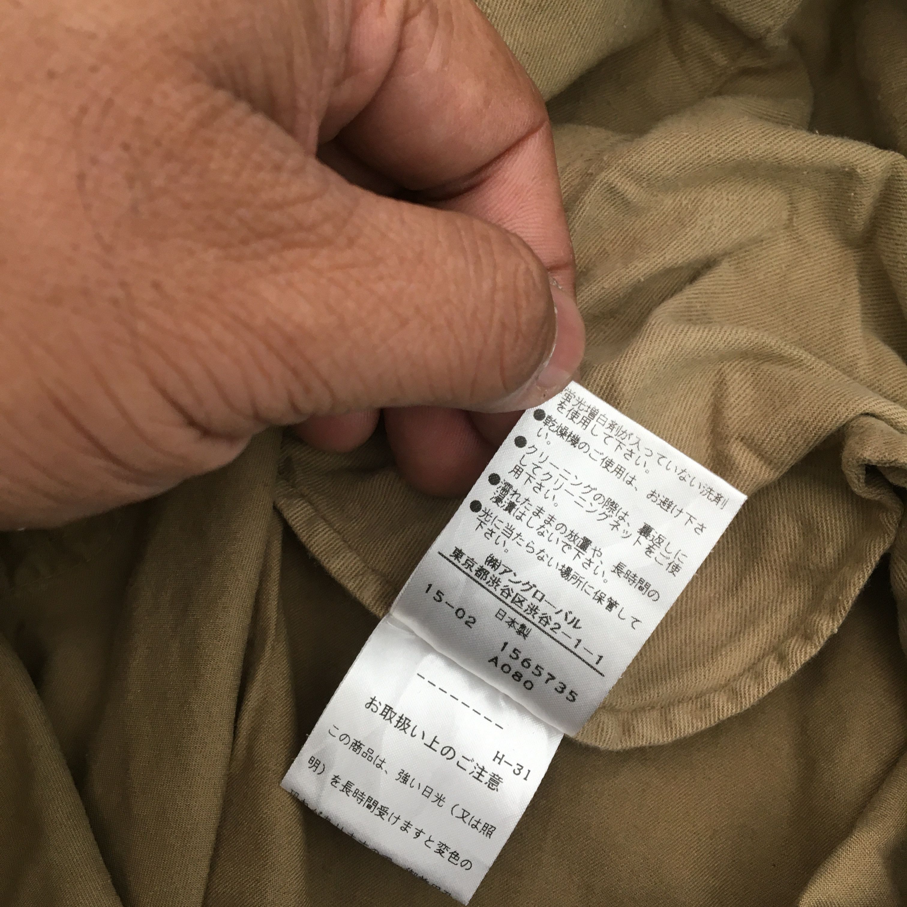 Margaret Howell × Vintage Margaret Howell Trousers Pants Military Trousers BS45562. Size 28" / US 6 / IT 42 - 10 Thumbnail