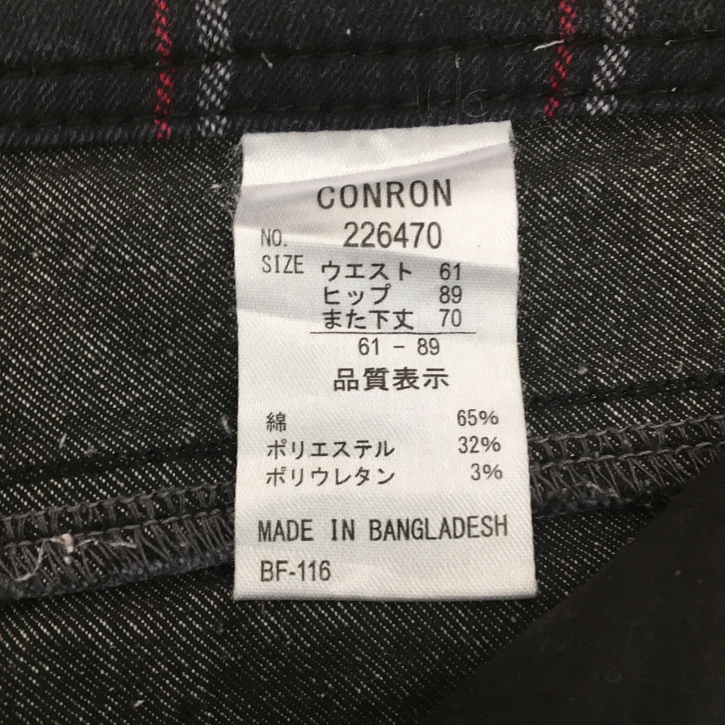 Japanese Brand × Vintage Japanese Checkered Trousers Tartan Plaid Punk Style Pants Size 28" / US 6 / IT 42 - 8 Thumbnail