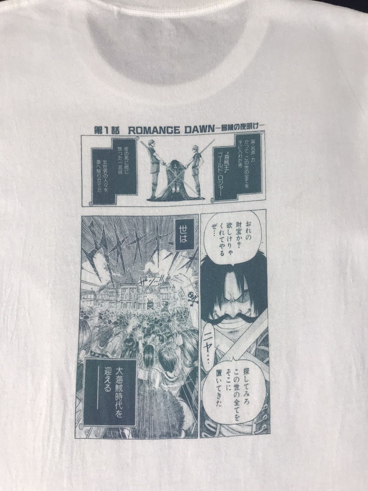 One Piece × Uniqlo UT X One Piece Pirates Romance Dawn For The New World Tee Size US S / EU 44-46 / 1 - 9 Thumbnail