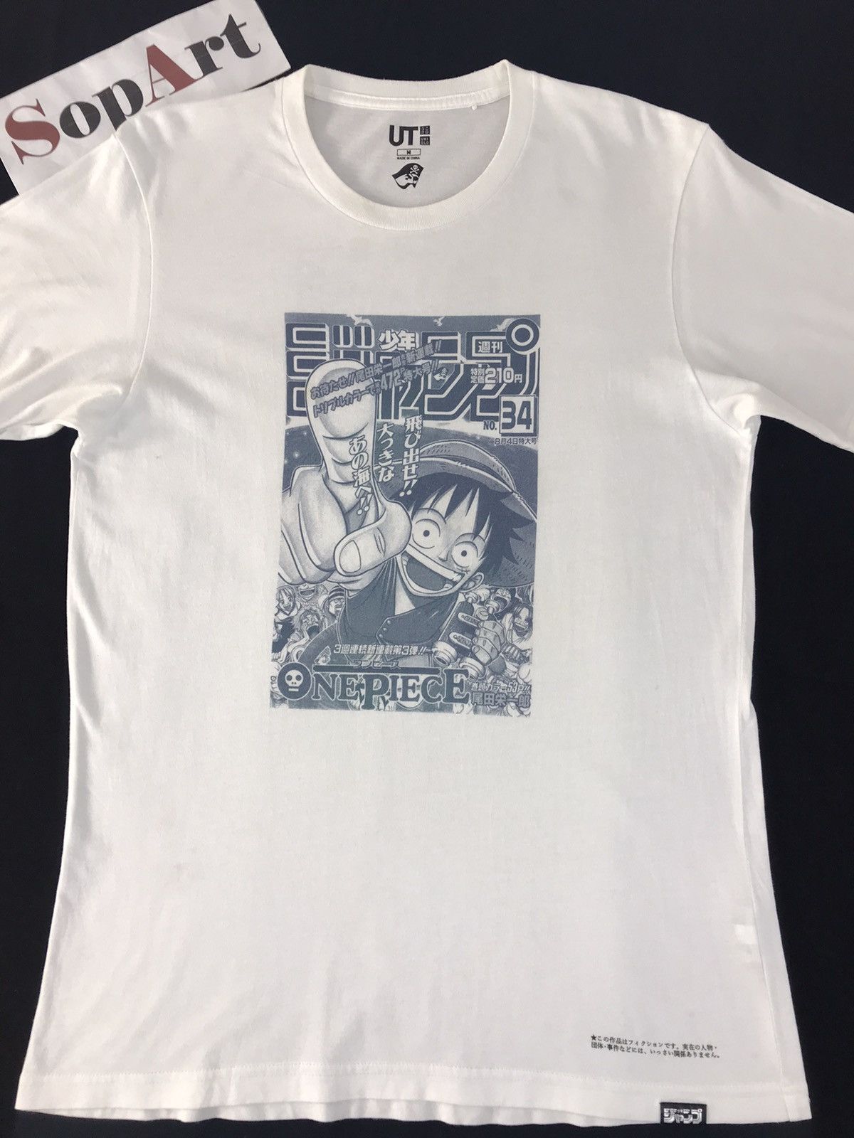 One Piece × Uniqlo UT X One Piece Pirates Romance Dawn For The New World Tee Size US S / EU 44-46 / 1 - 3 Thumbnail