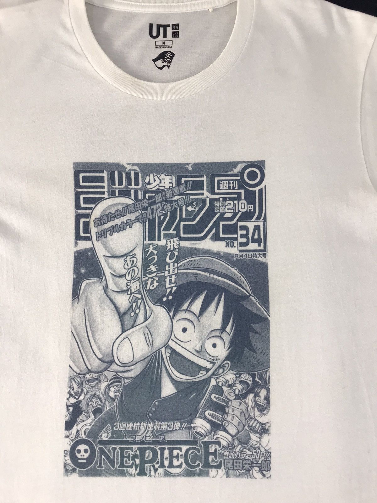 One Piece × Uniqlo UT X One Piece Pirates Romance Dawn For The New World Tee Size US S / EU 44-46 / 1 - 5 Thumbnail