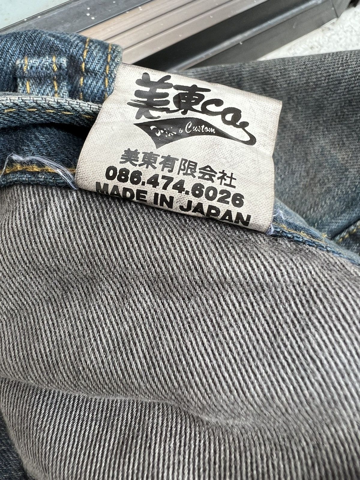 If Six Was Nine × Japanese Brand × Le Grande Bleu (L.G.B.) EVERY DENIM Japan Mud Washed Denim Flare Jeans Size US 34 / EU 50 - 20 Thumbnail