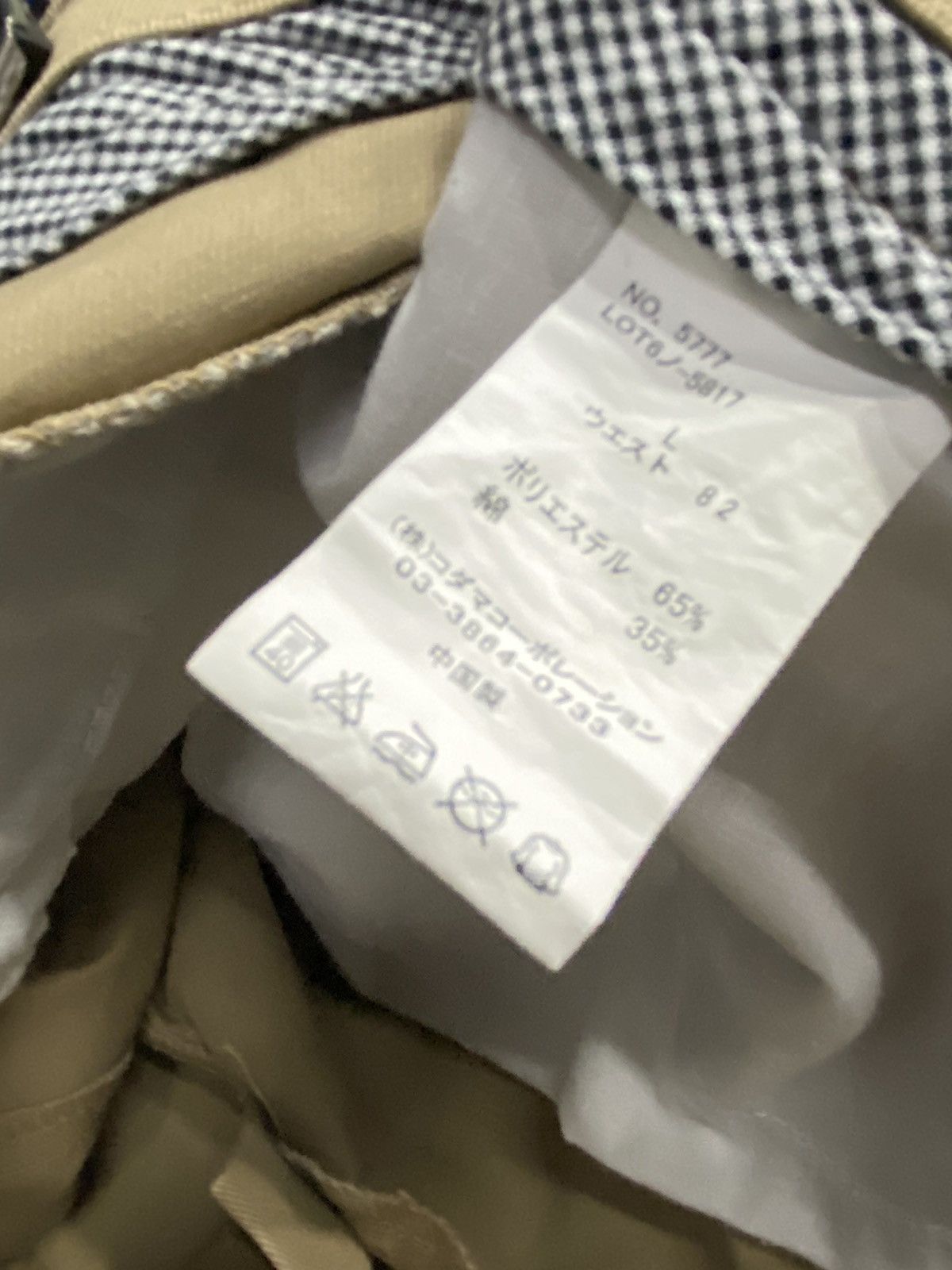 Designer × Japanese Brand Japanese Brand Dominate Cargo Bush Stacked Pants Size US 32 / EU 48 - 9 Thumbnail