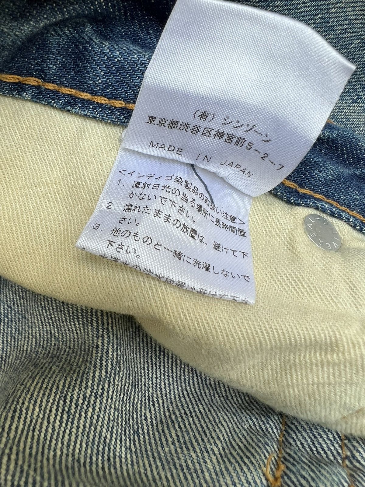Vintage SHINZONE Japan Dirty Distressed Denim Redline Selvedge Jeans Size US 29 - 19 Thumbnail