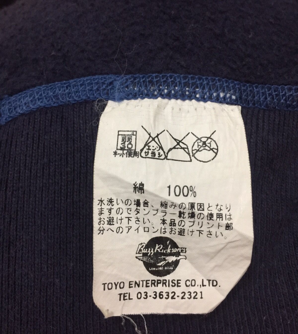 Buzz Rickson's × Toyo Enterprises Buzz Rickson’s Toyo Enterprises Flying Tigers Sweatshirt Size US S / EU 44-46 / 1 - 7 Thumbnail