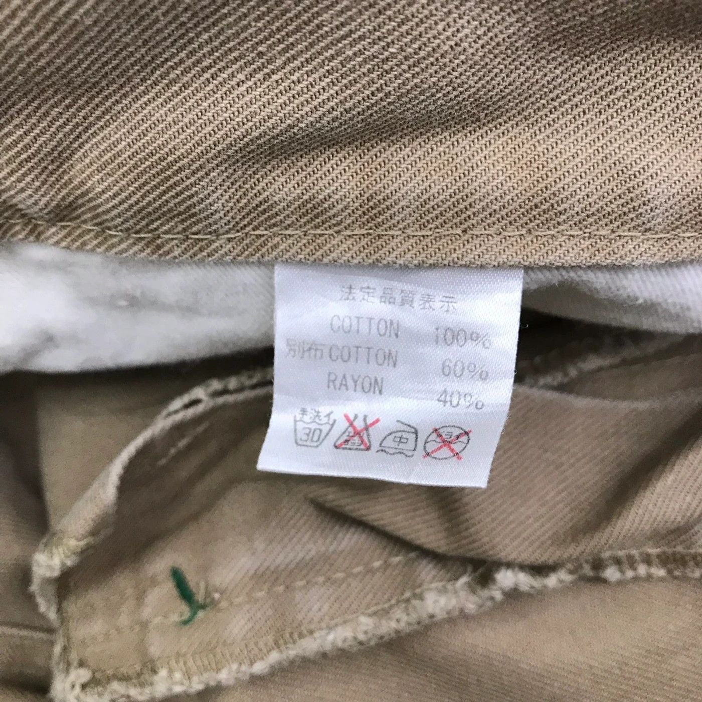 Japanese Brand (SY0085) JAPAN DOUBLE WAIST CONCAVE ATTEMPT PANTS Size US 33 - 5 Thumbnail